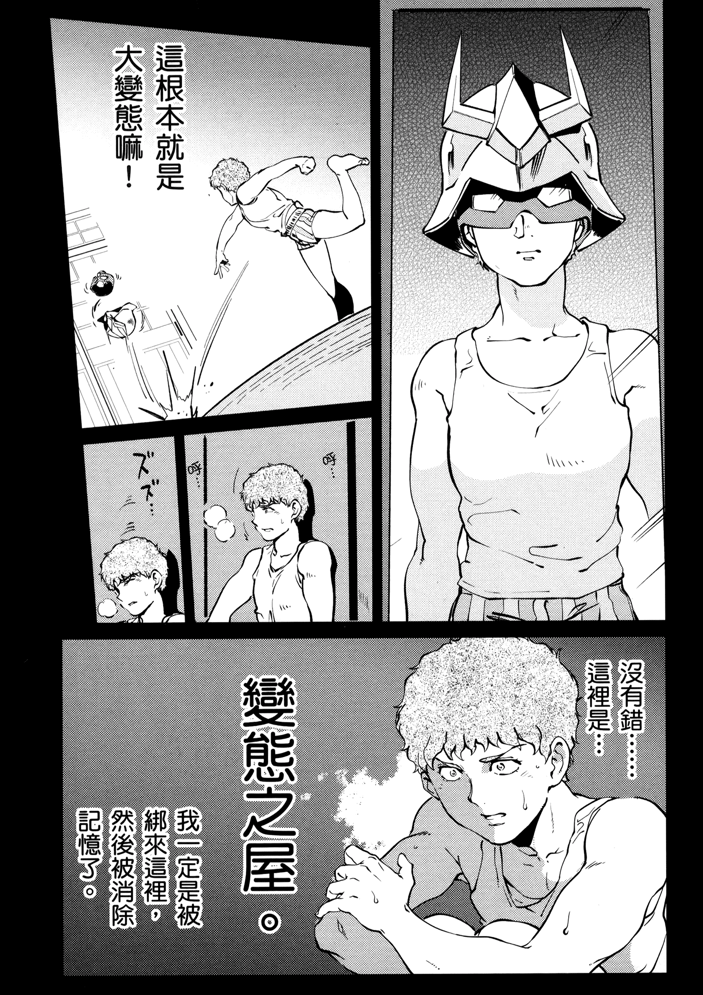Page 95