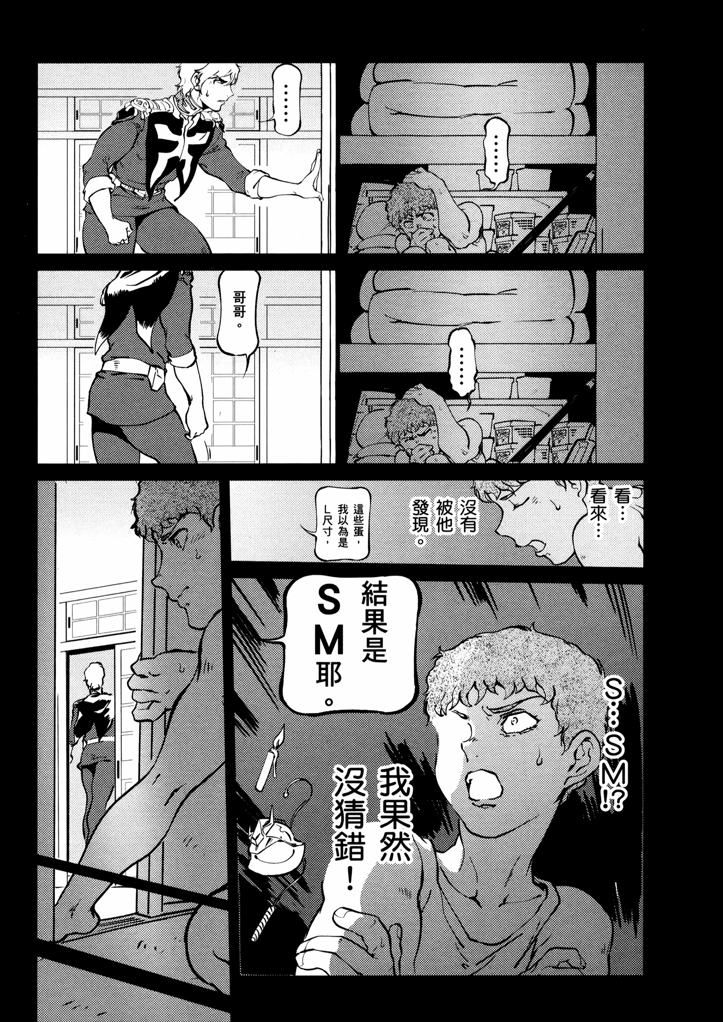 Page 98