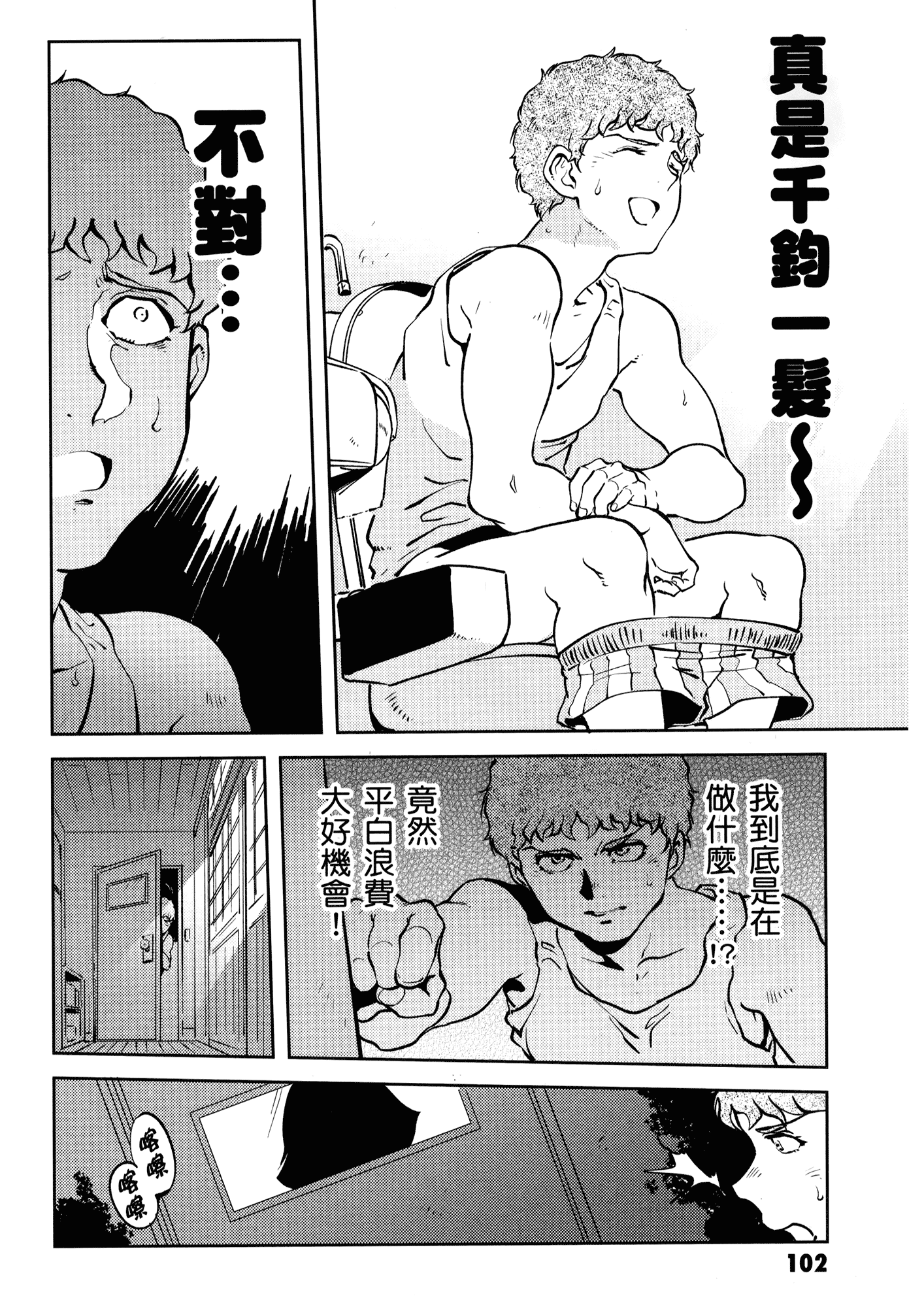 Page 106