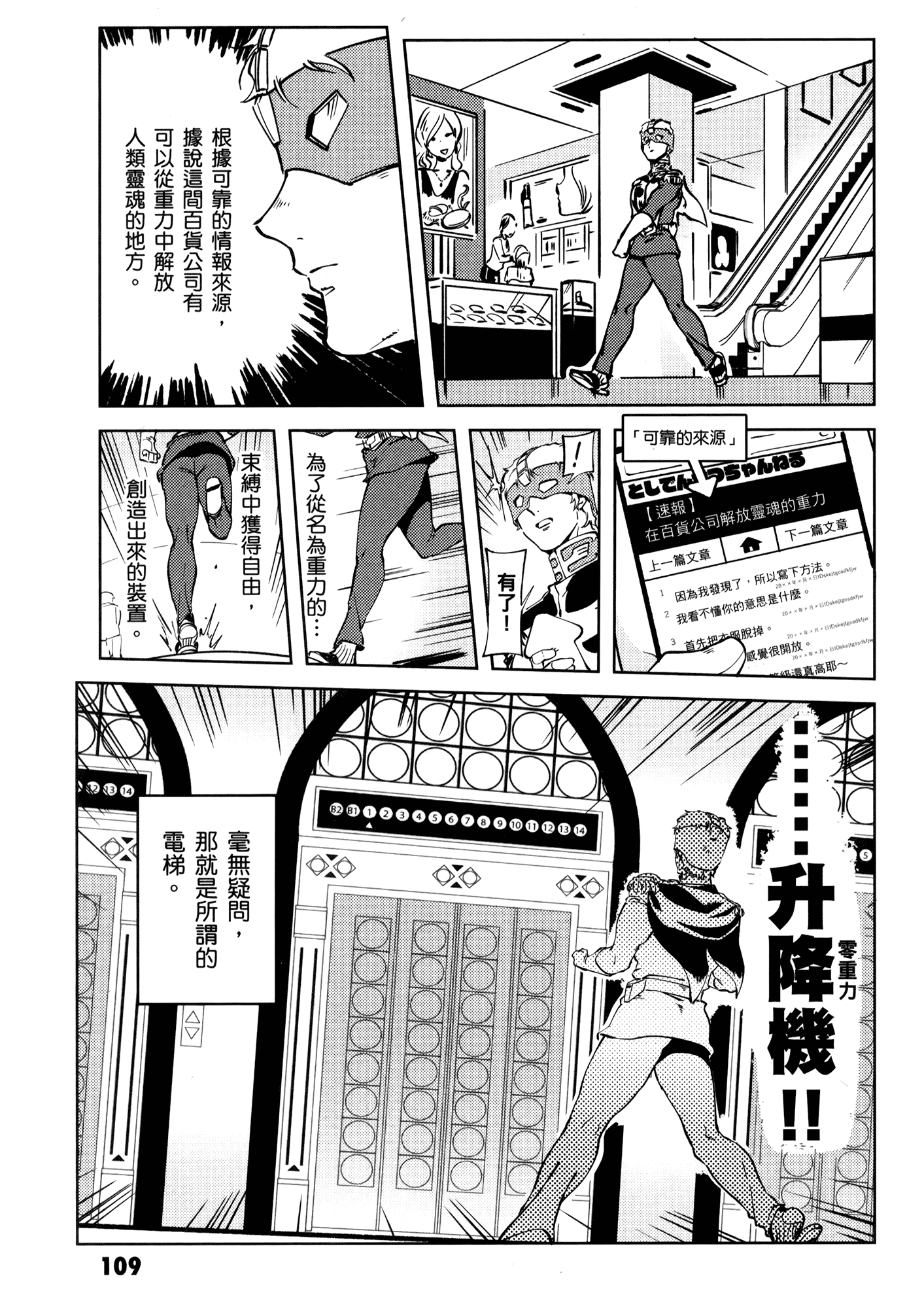 Page 113