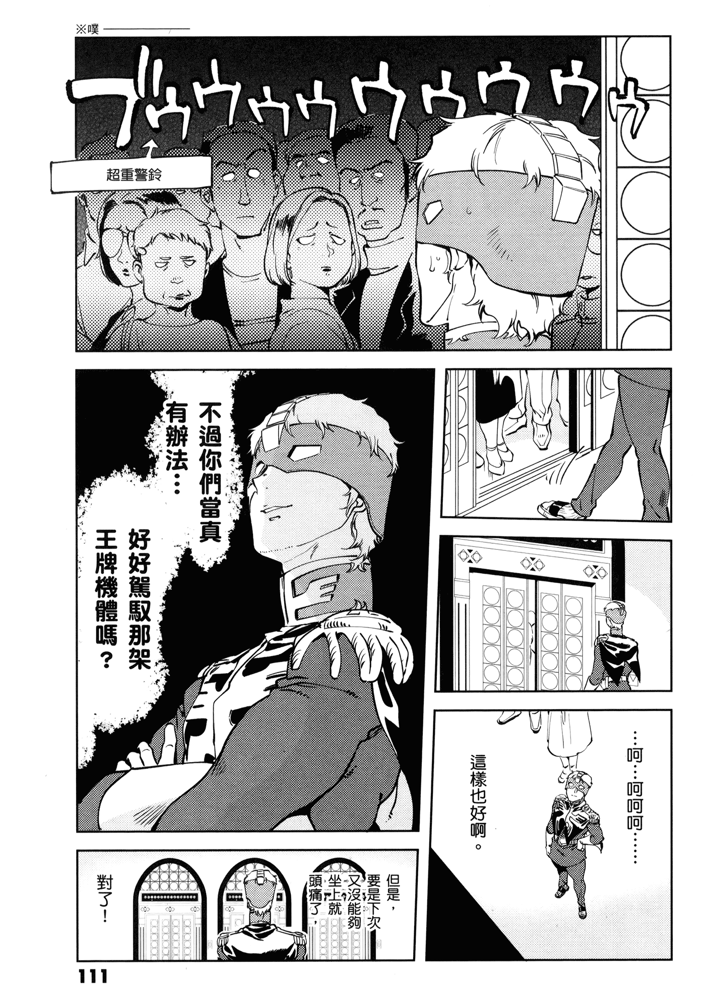 Page 115