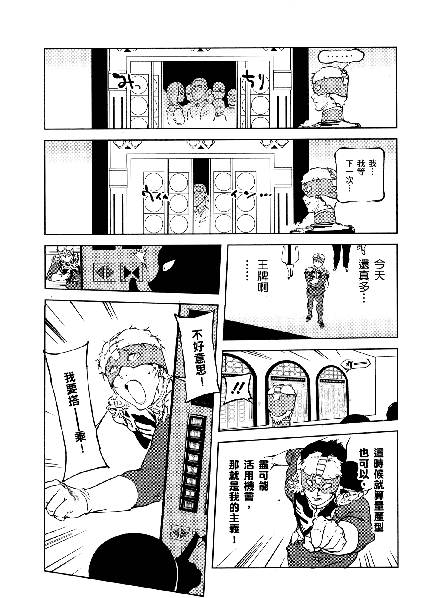 Page 117