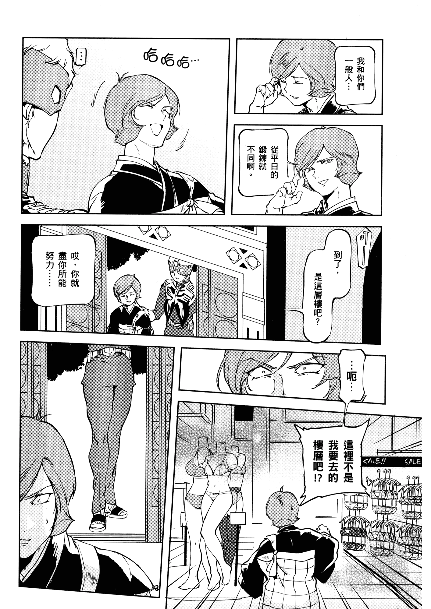 Page 120