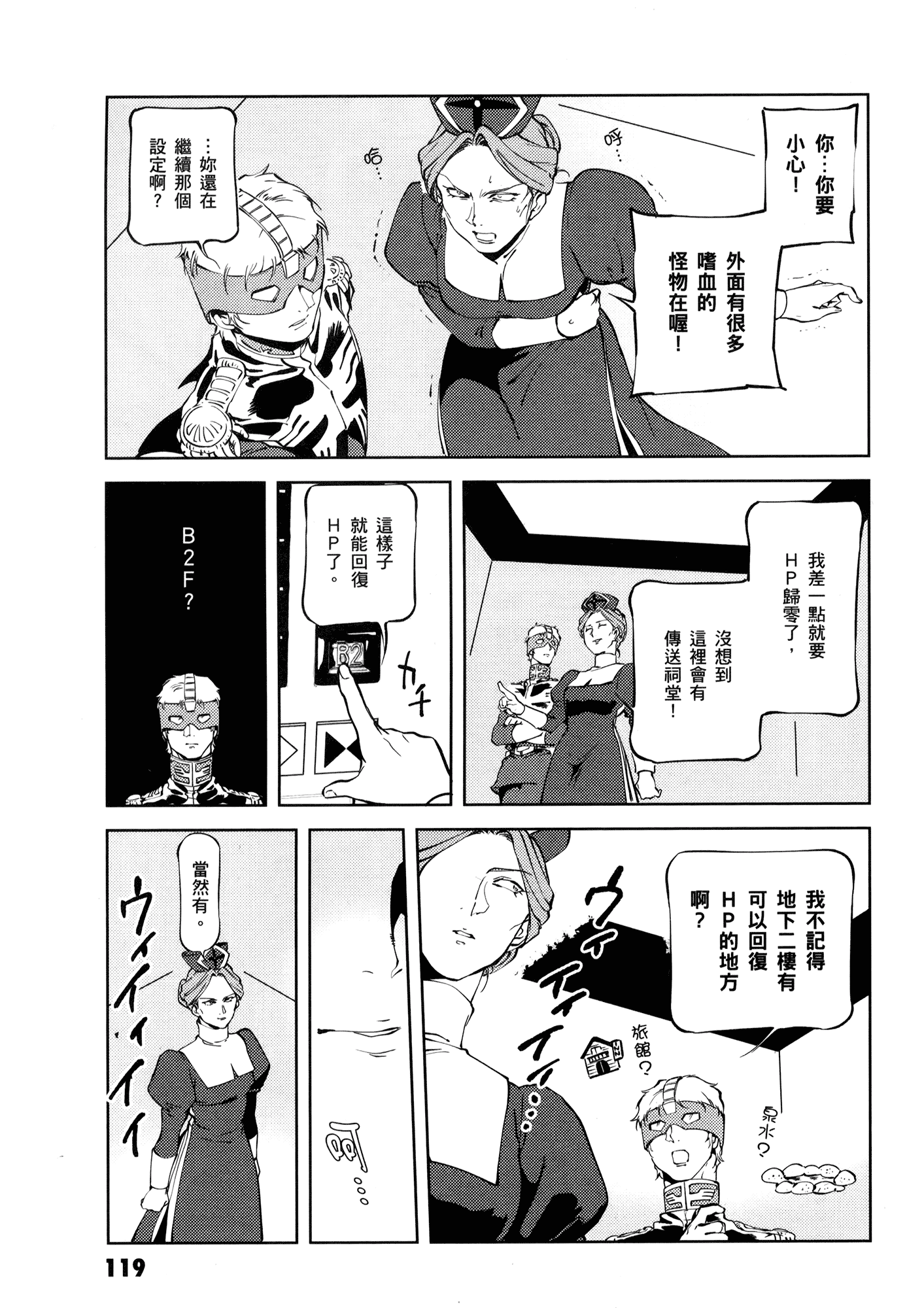 Page 123