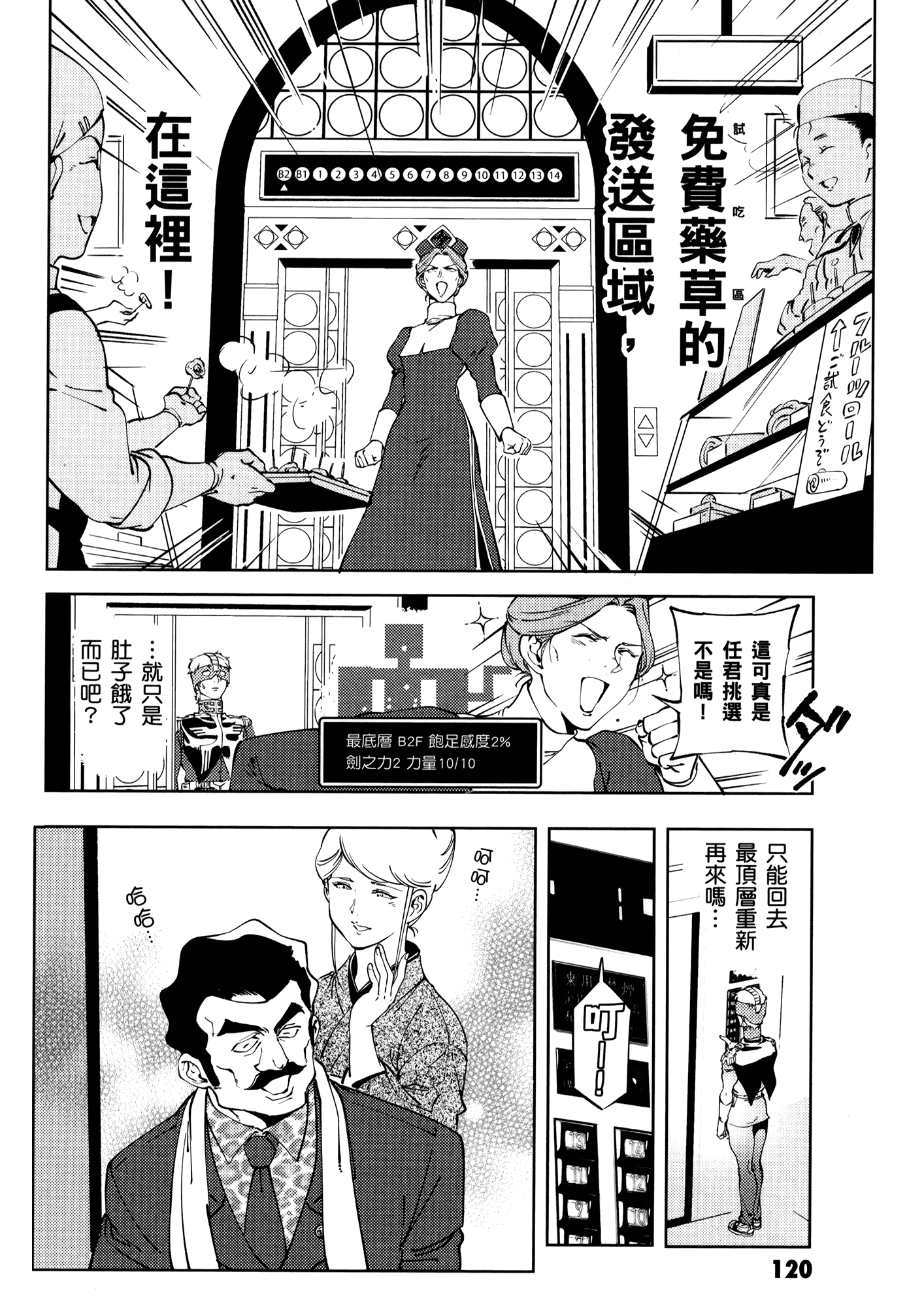 Page 124