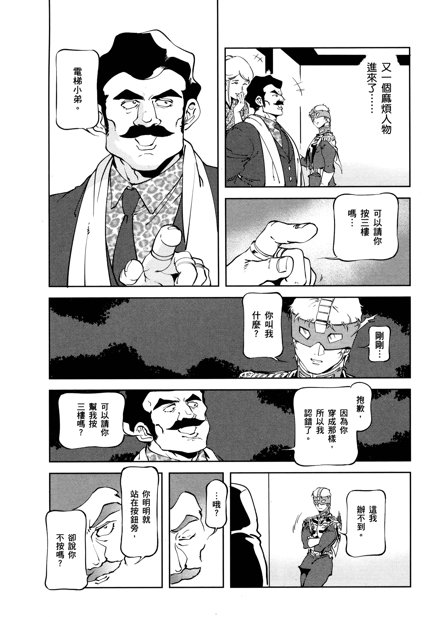 Page 125