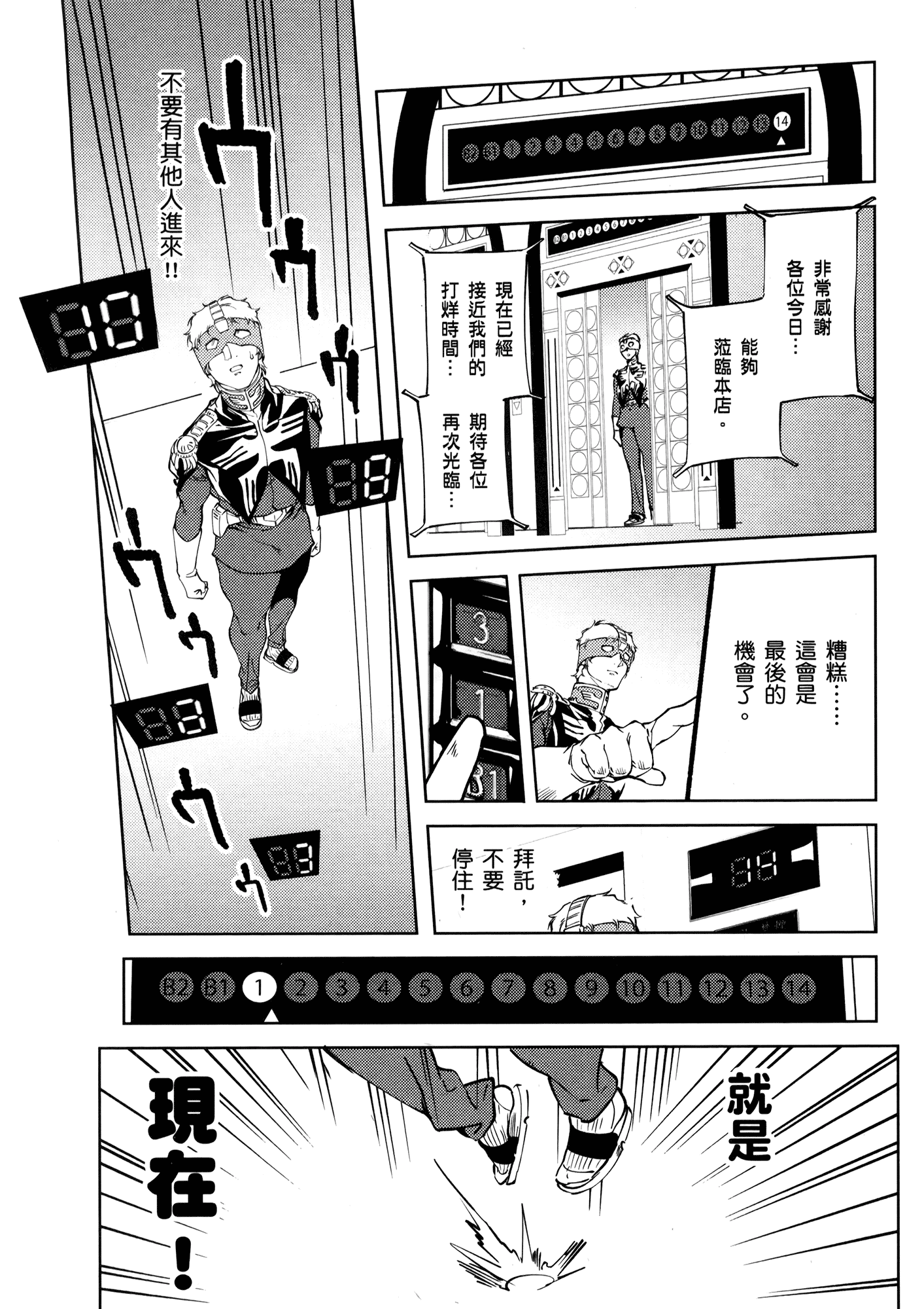 Page 129