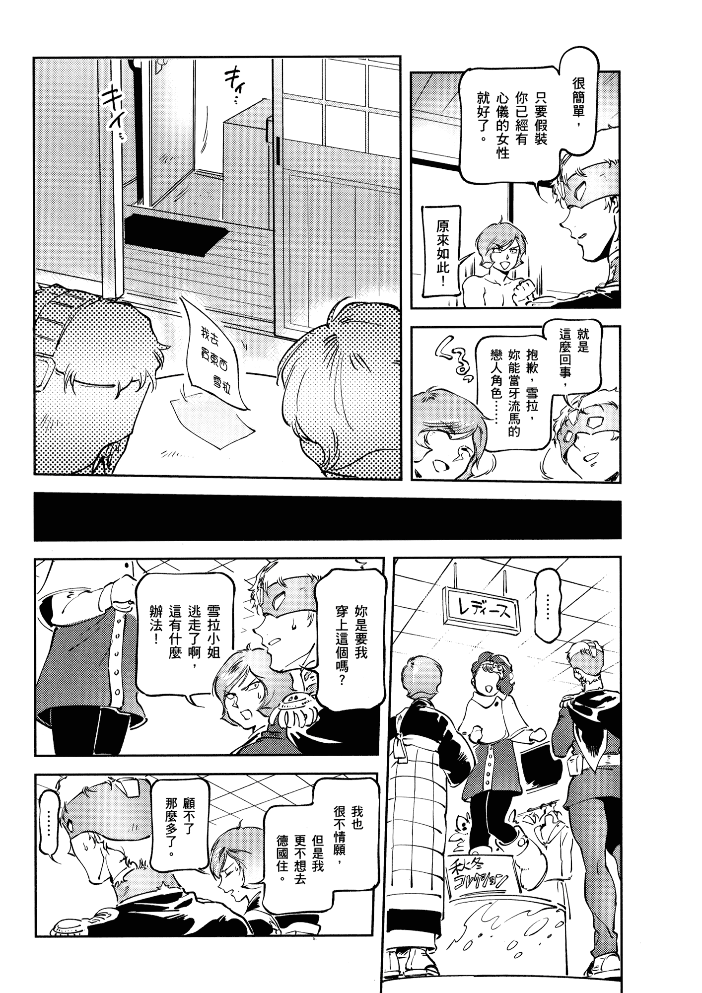 Page 176