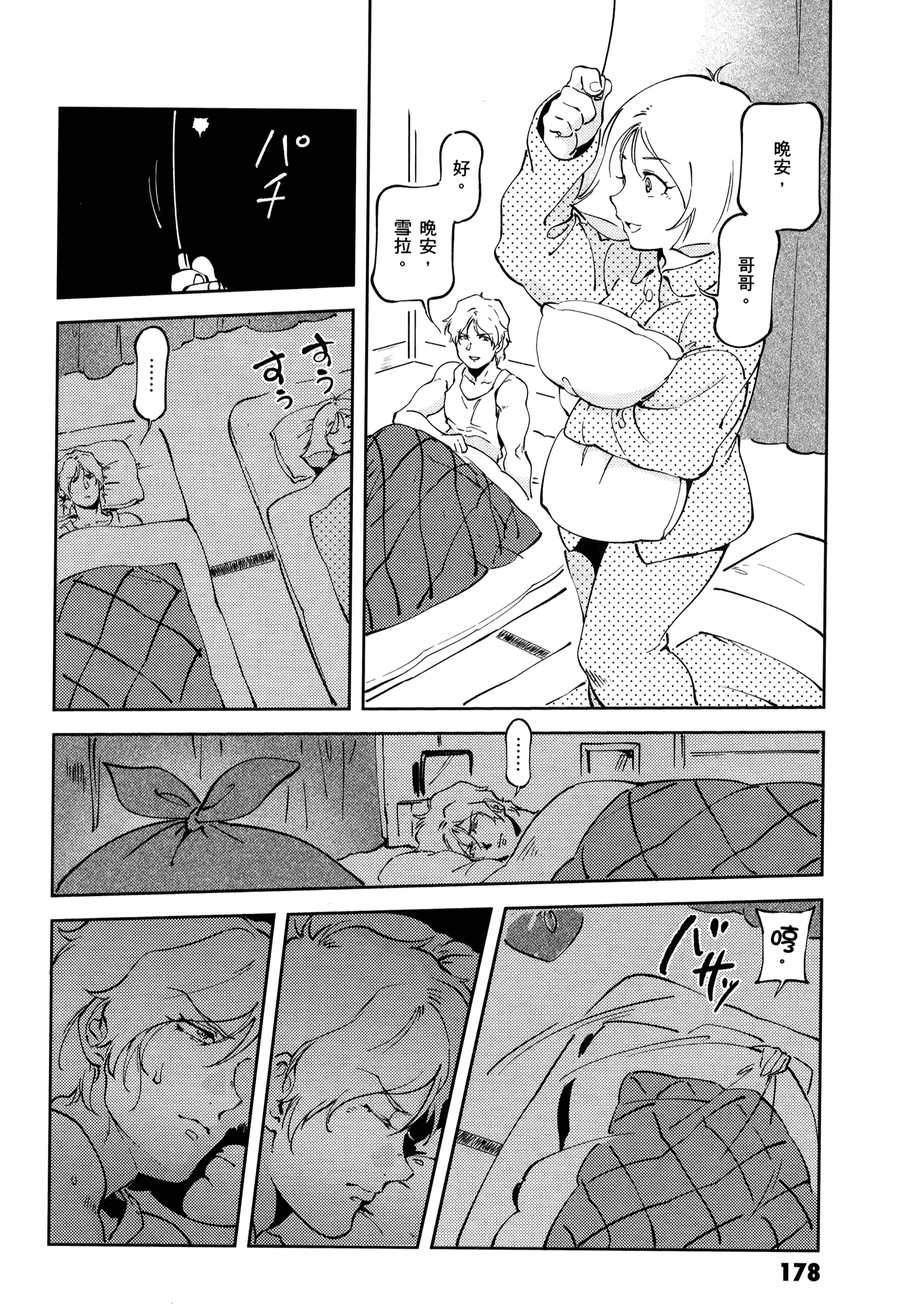 Page 182