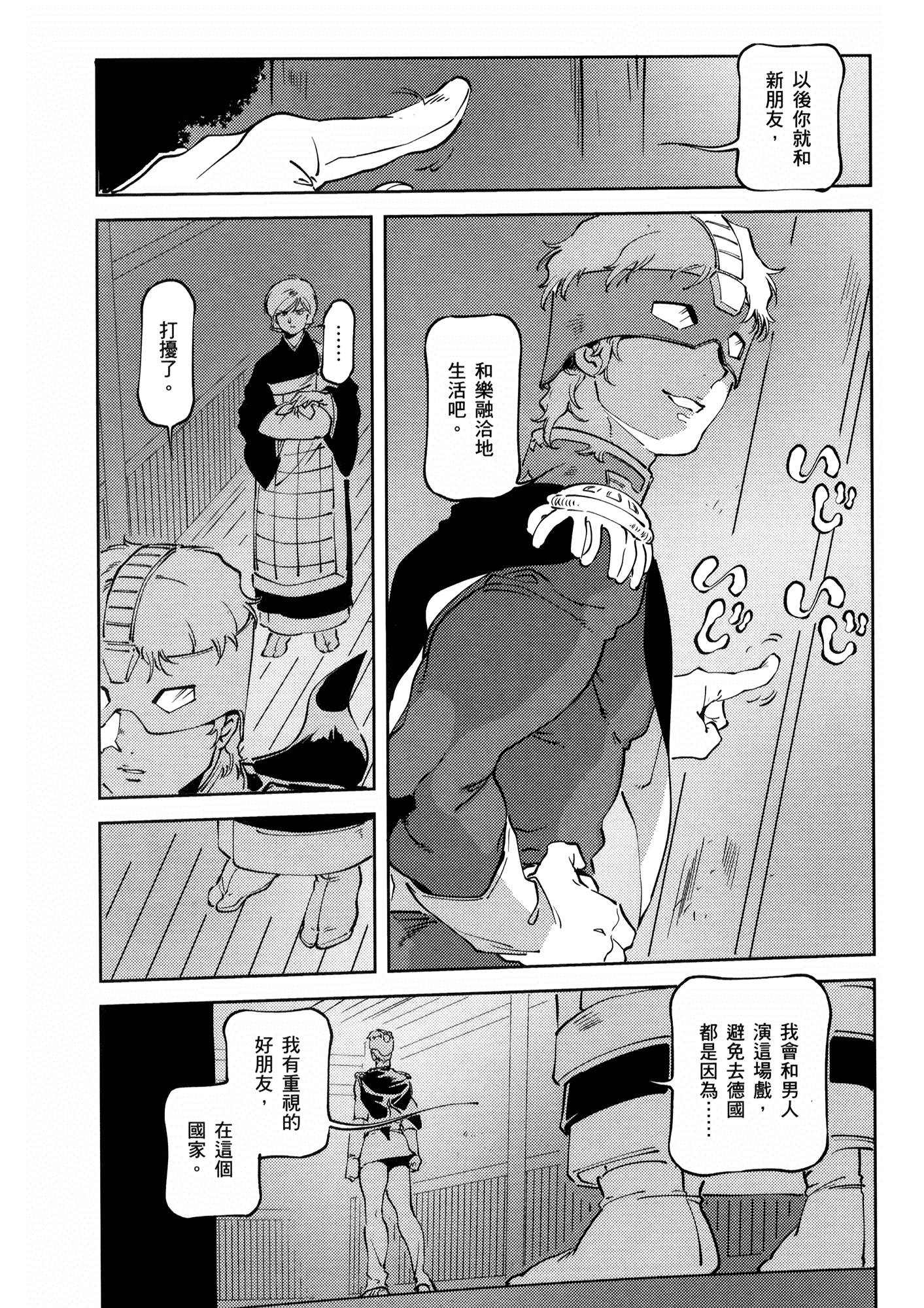 Page 187