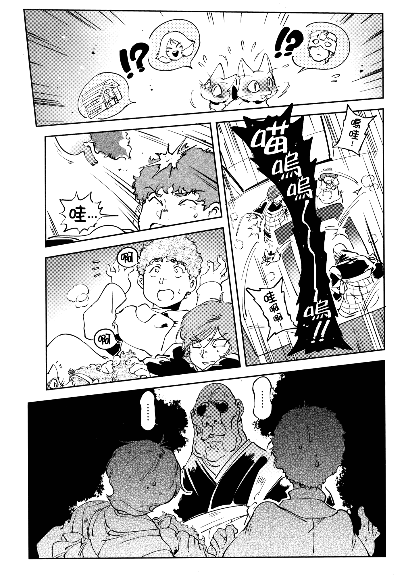 Page 189