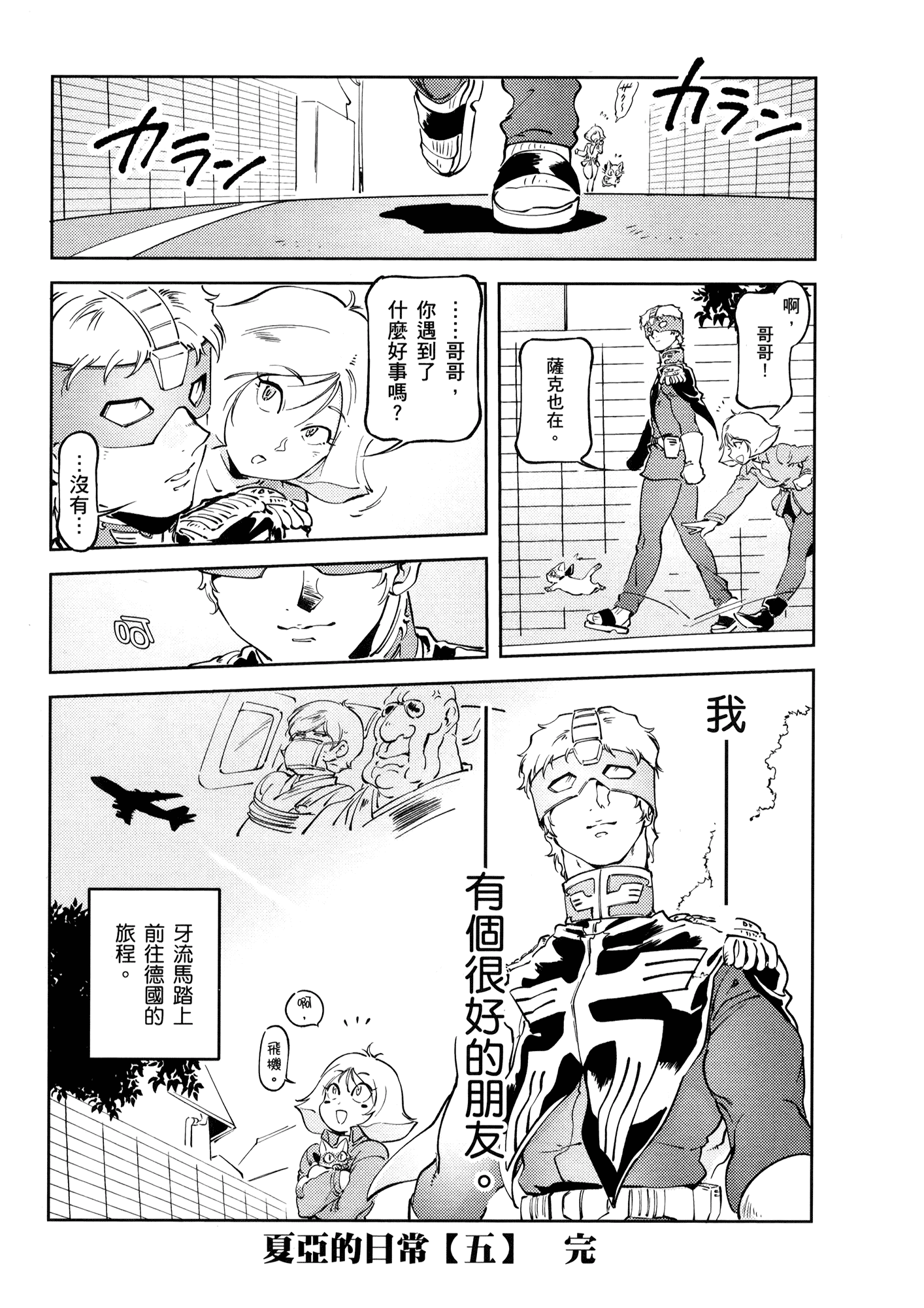 Page 190