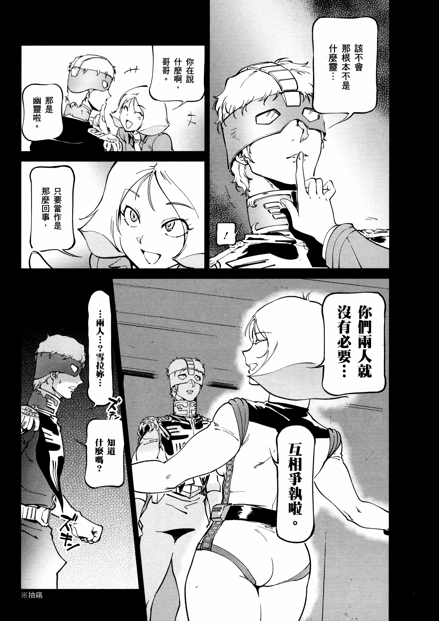 Page 192