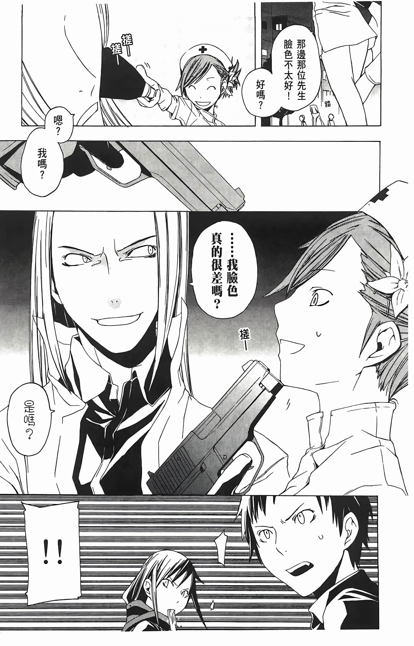 Page 27