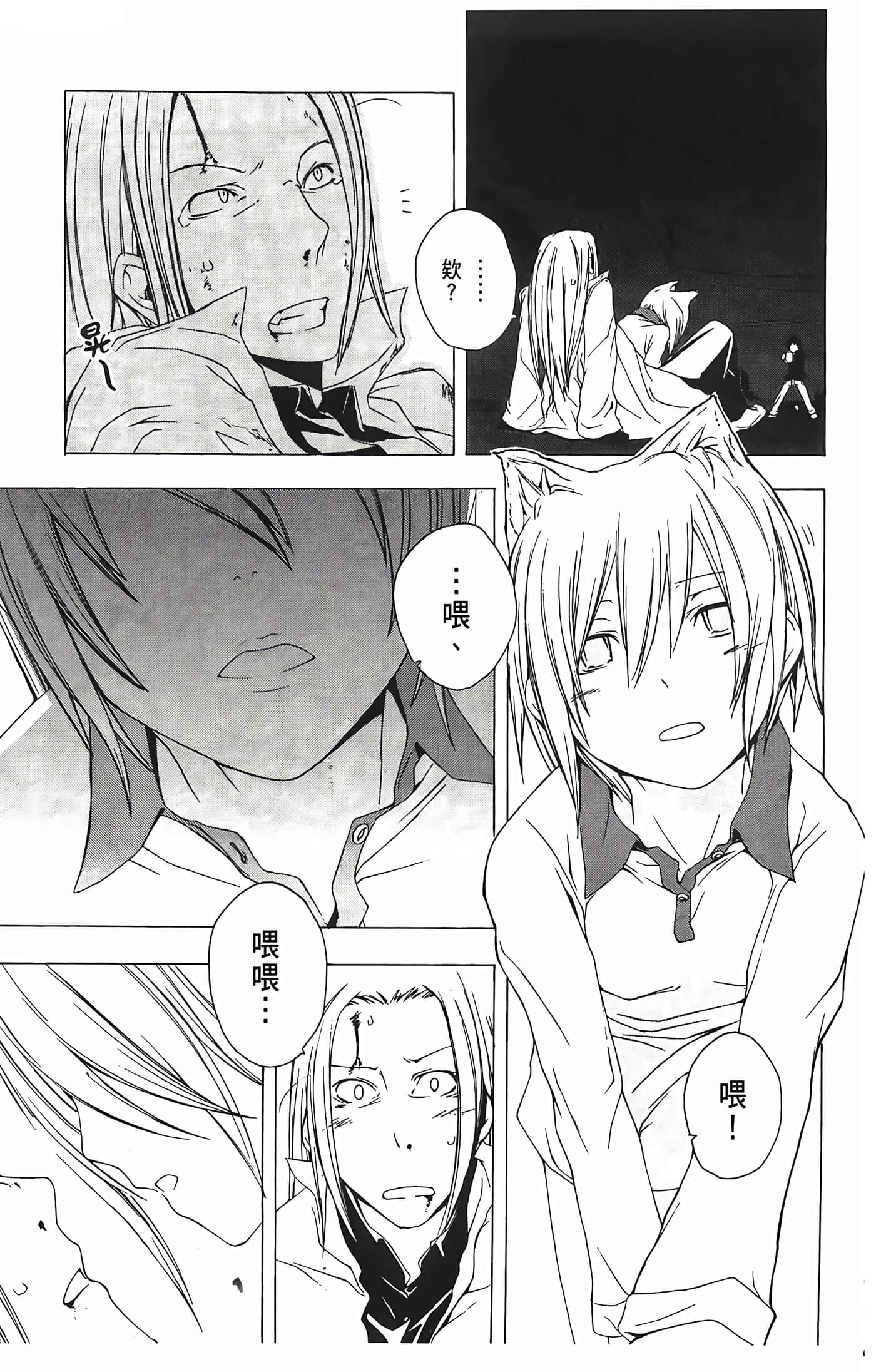 Page 49
