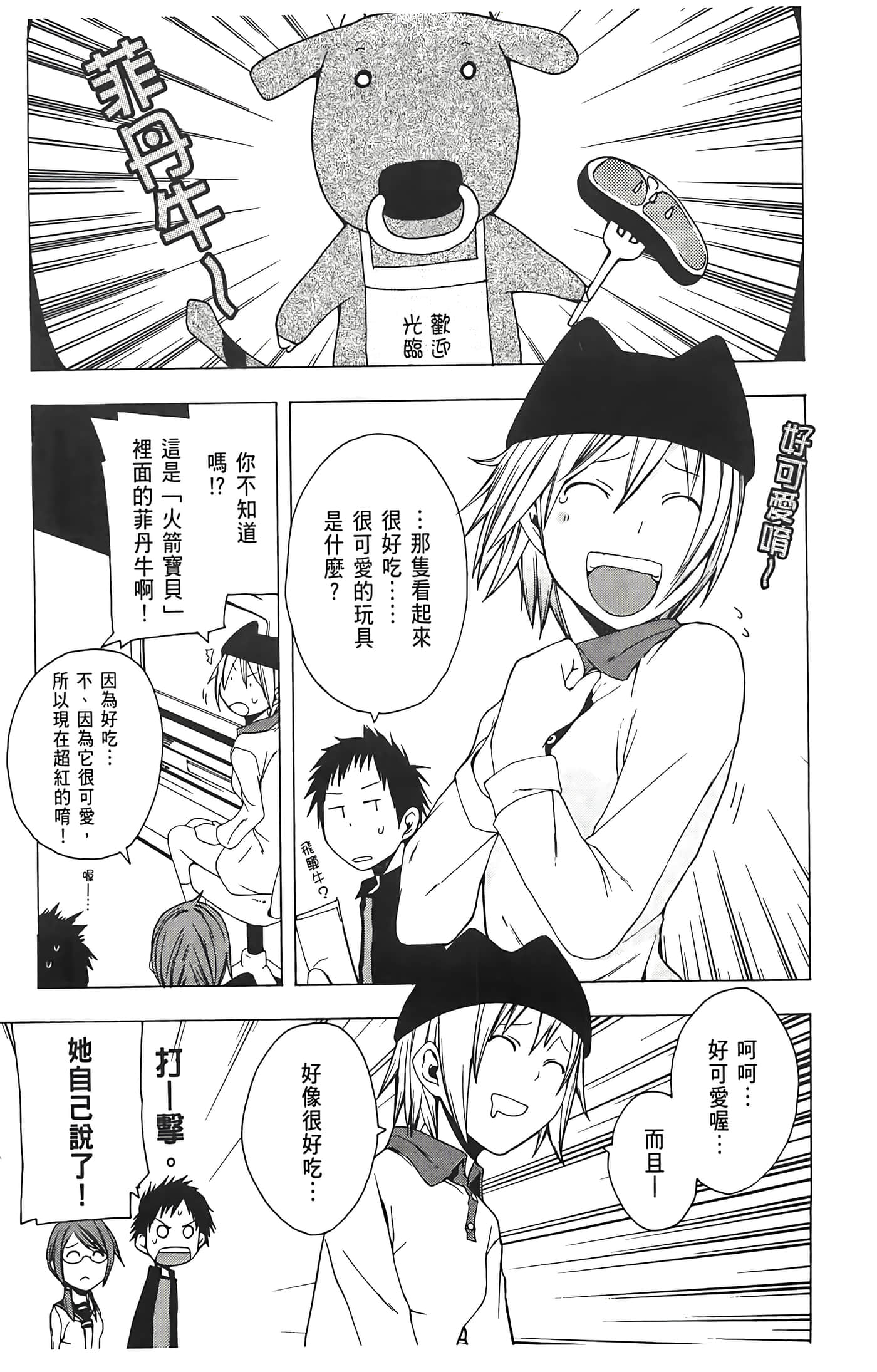 Page 59