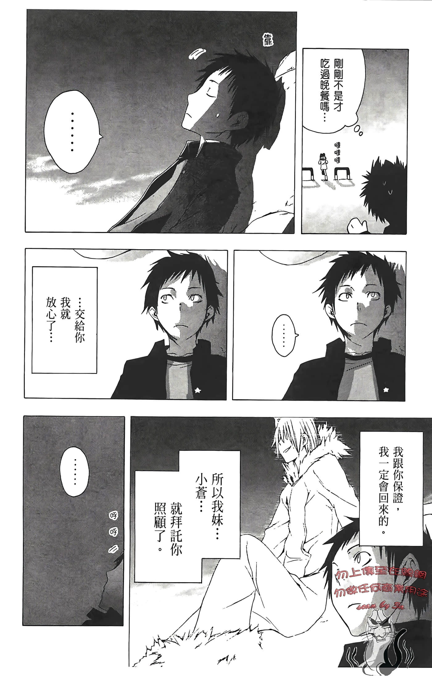 Page 98