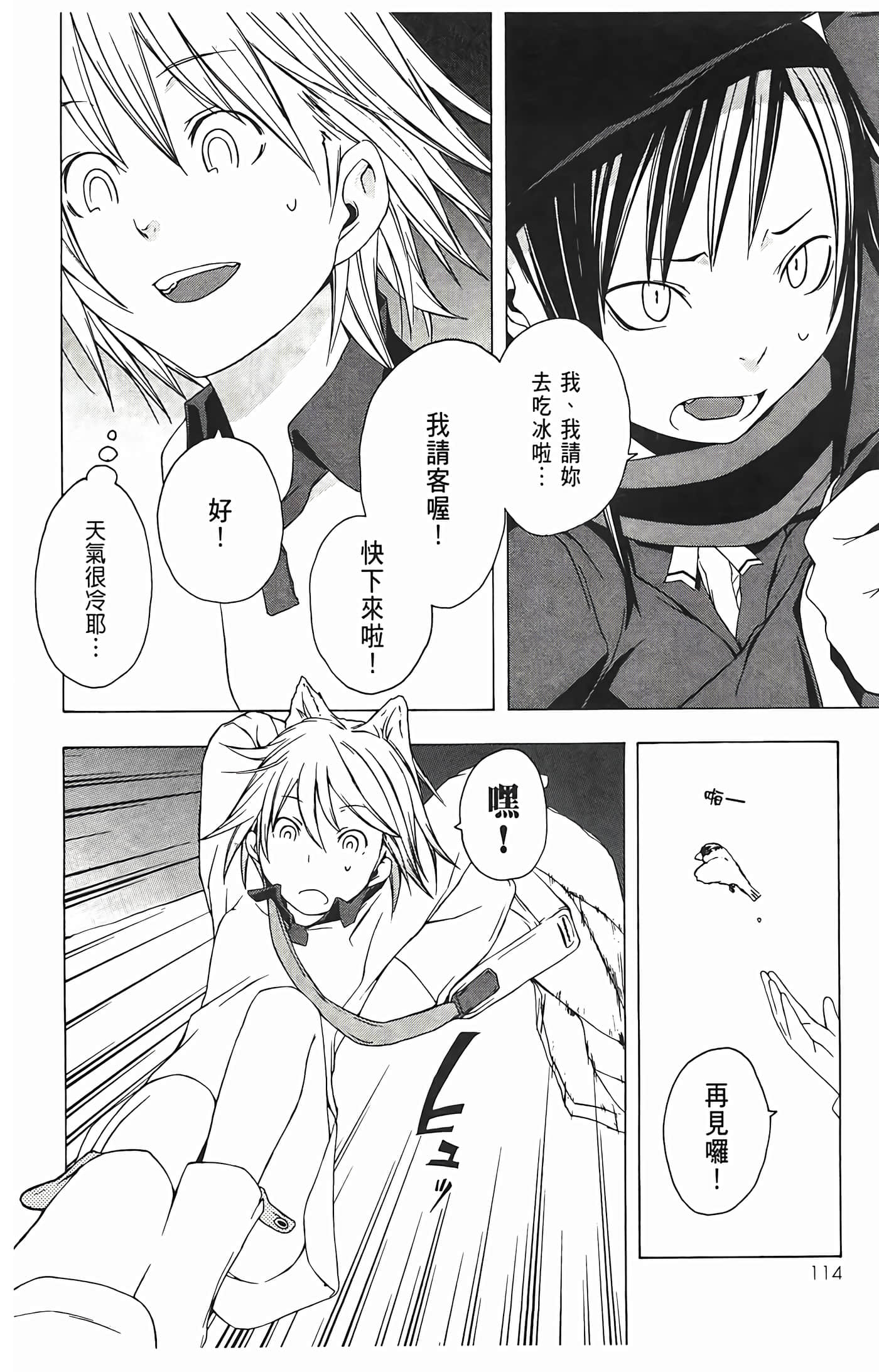 Page 118