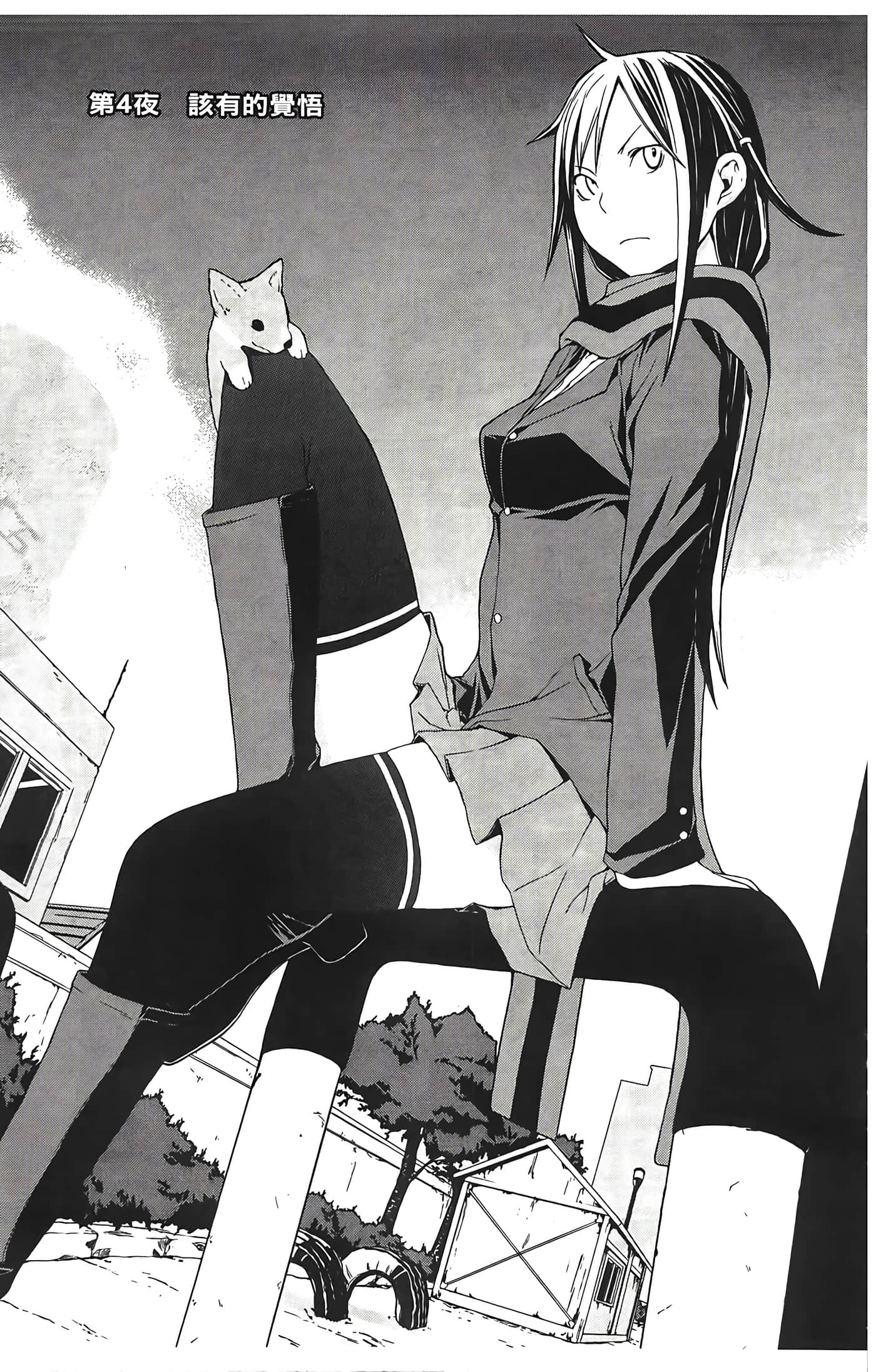 Page 125