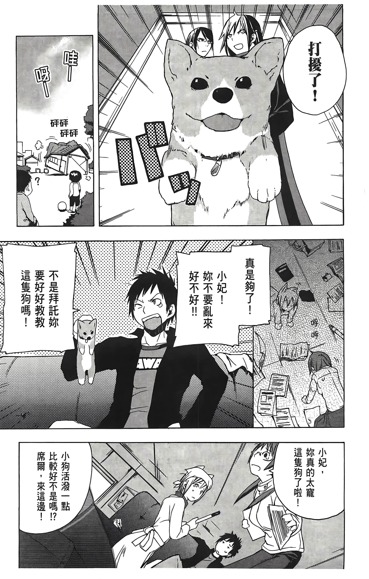 Page 127