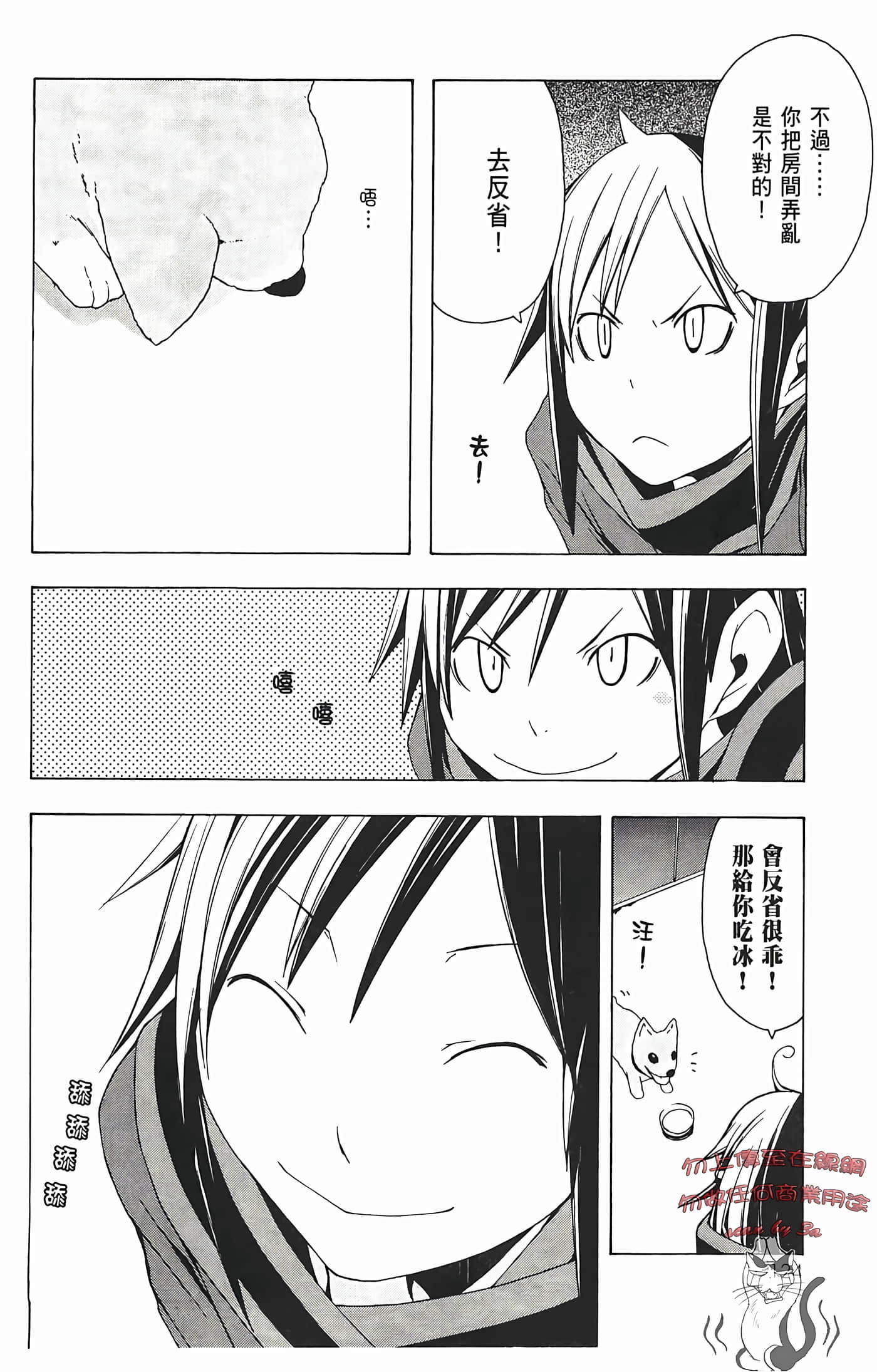 Page 128