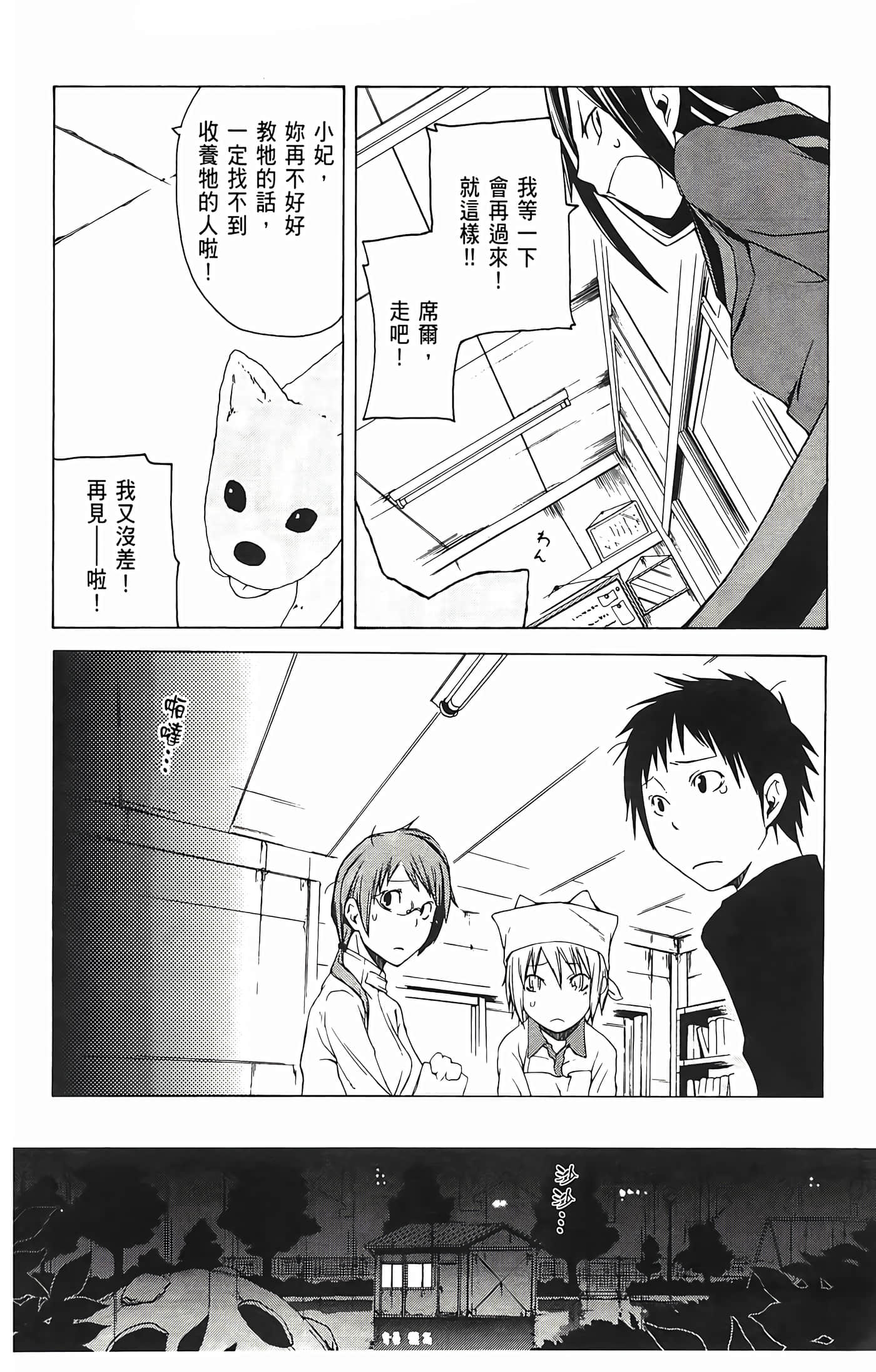 Page 132