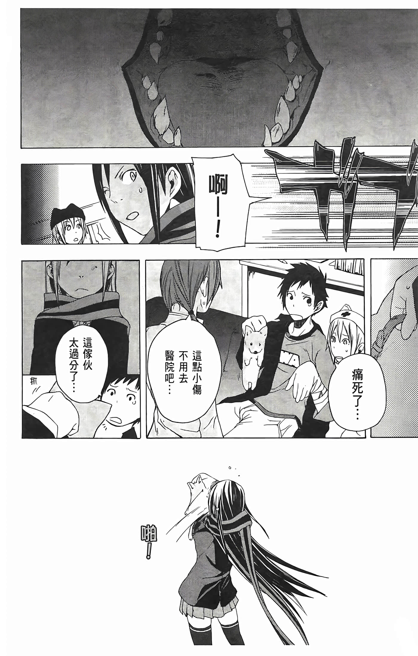 Page 134