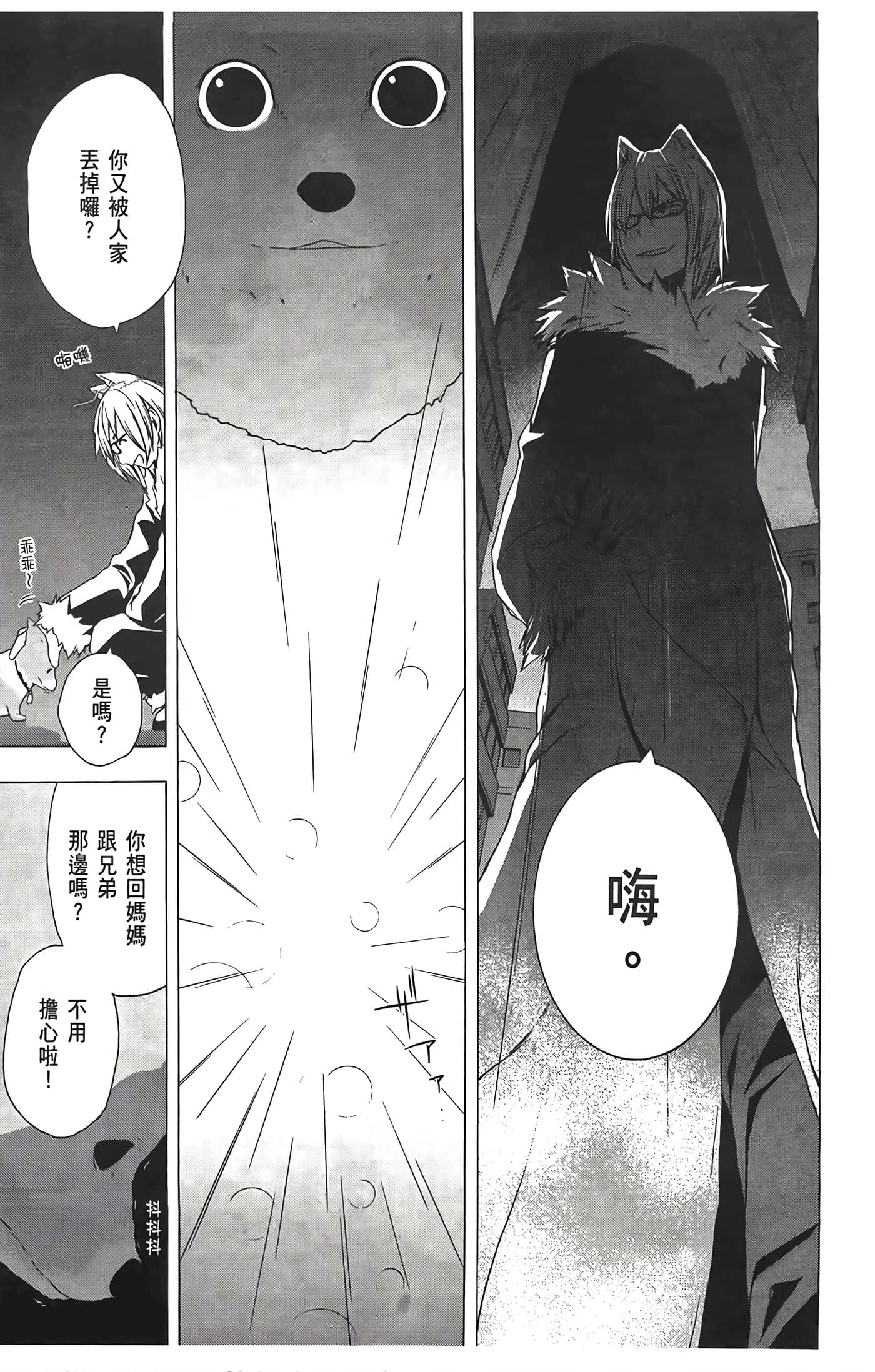 Page 139