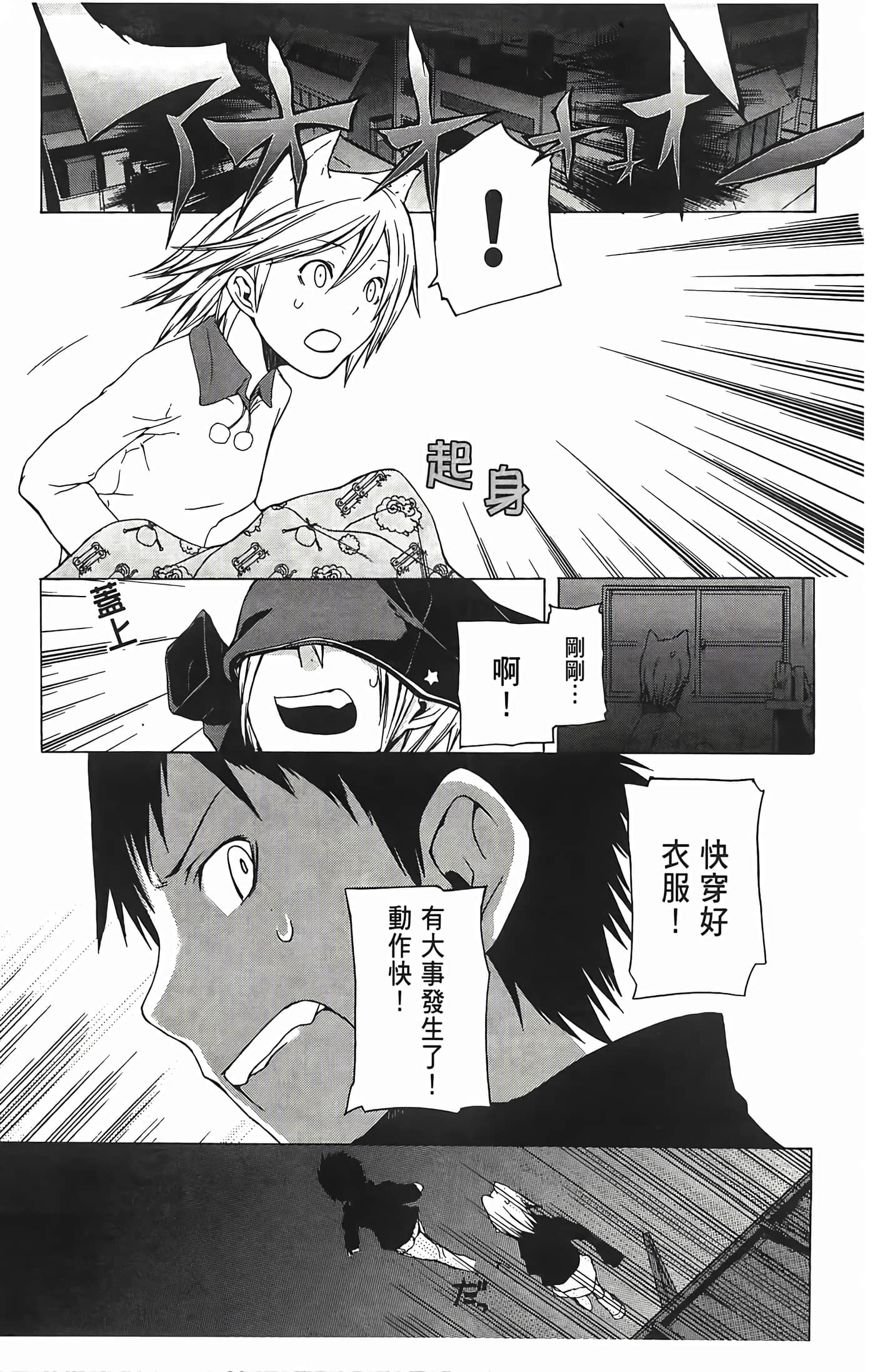 Page 141