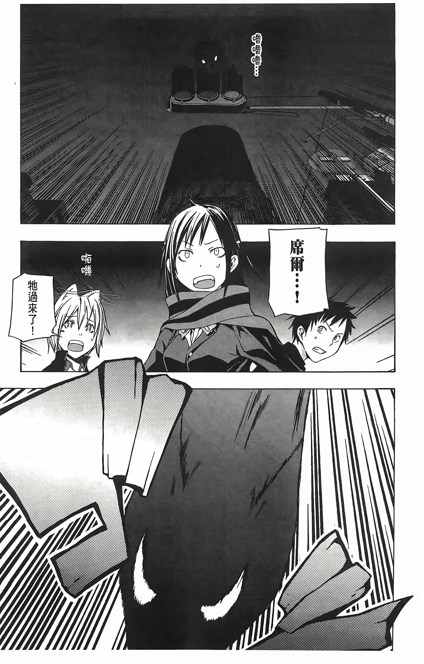 Page 143