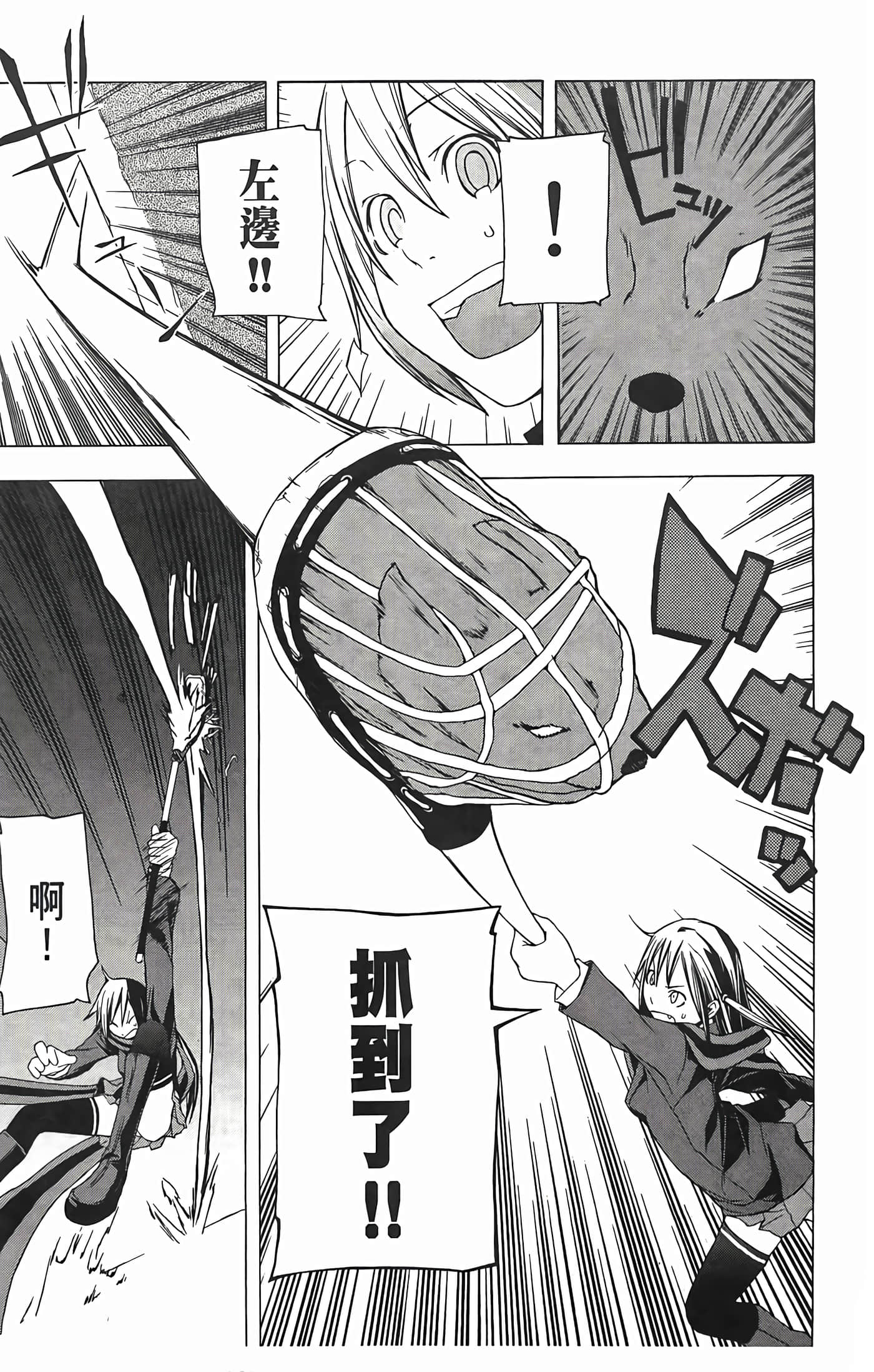 Page 147