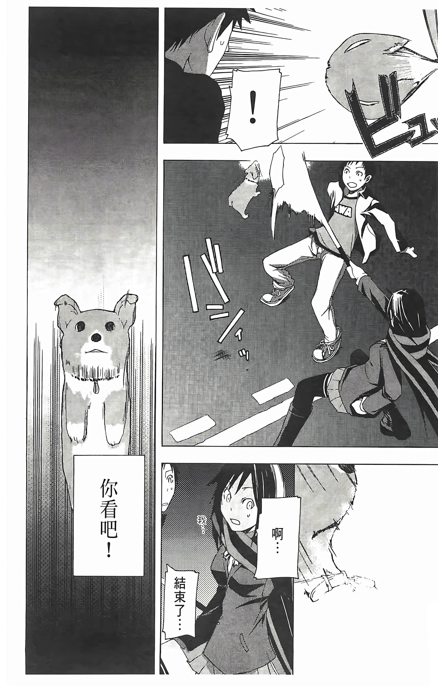 Page 148
