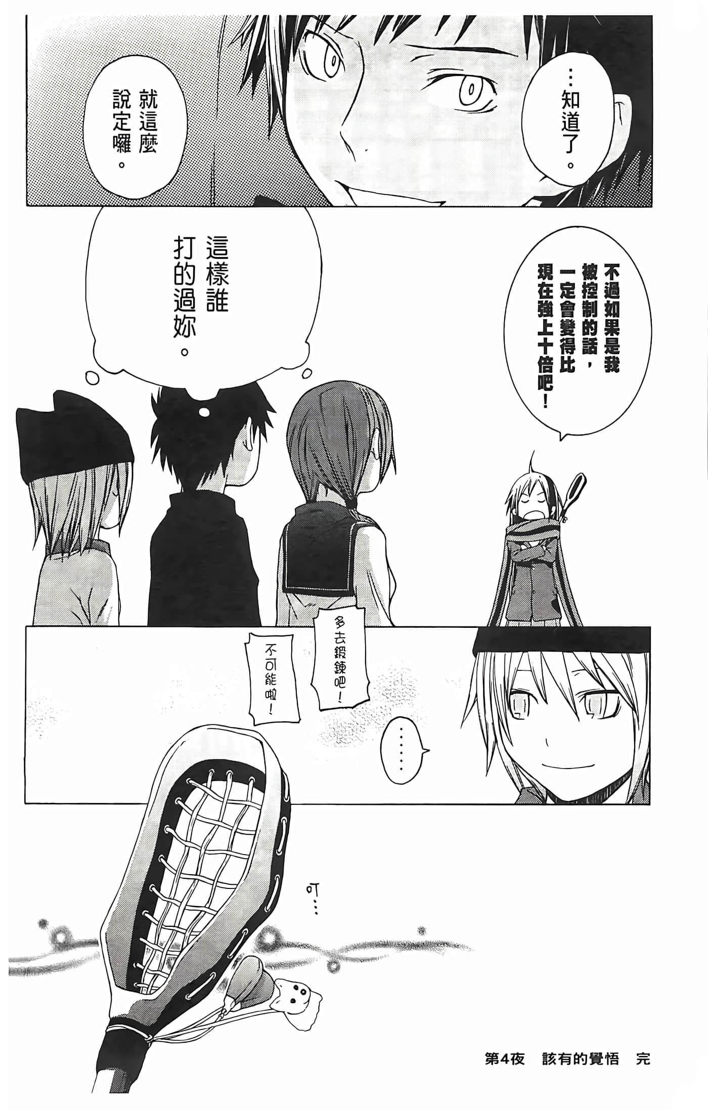 Page 164