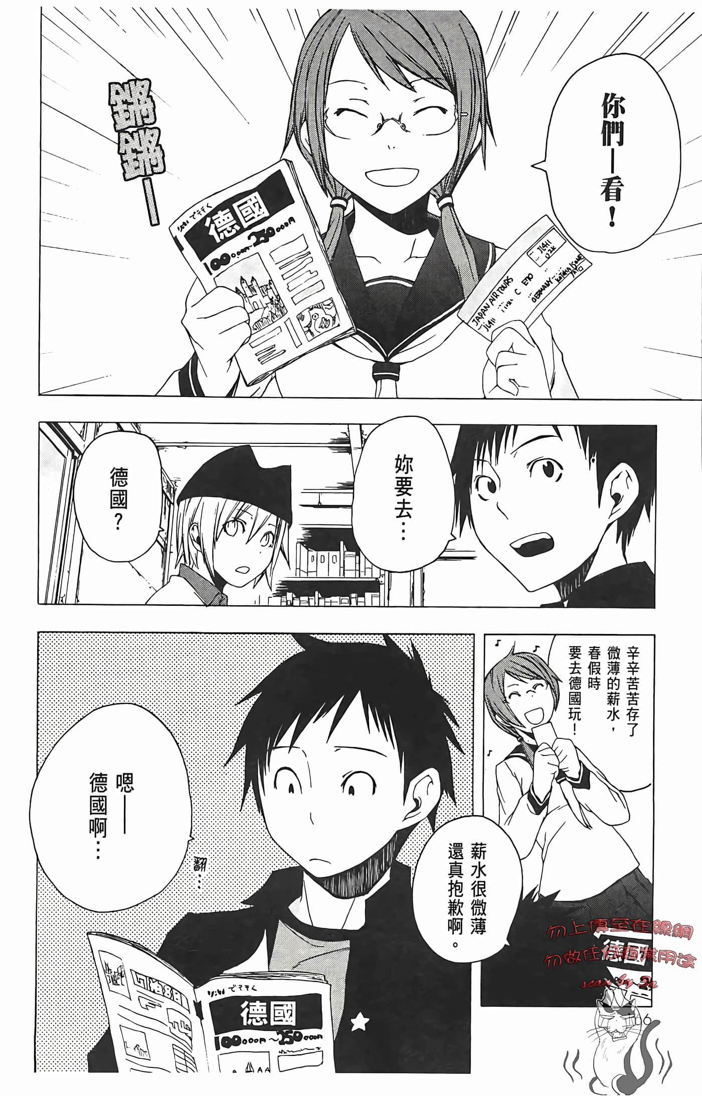 Page 170
