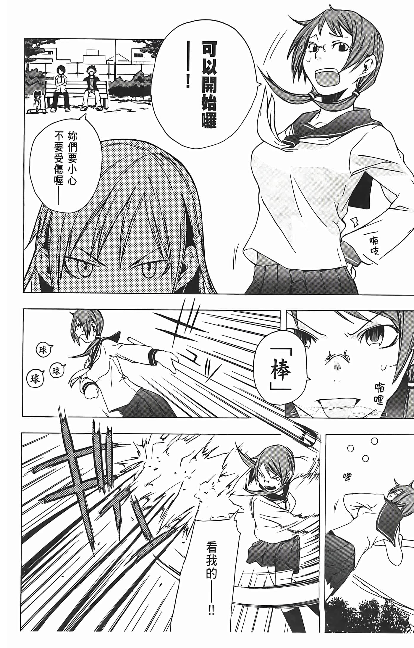Page 178