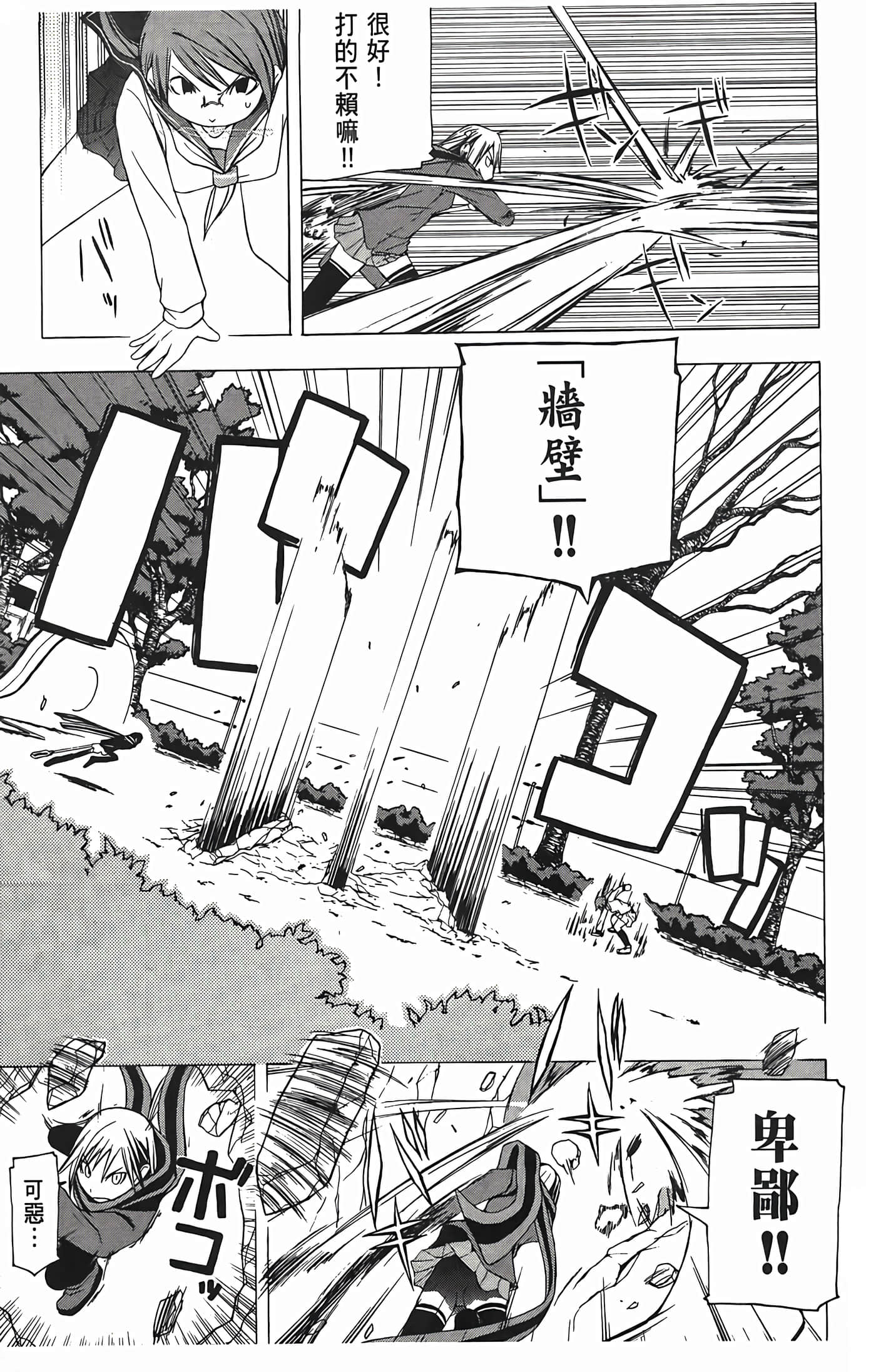 Page 179