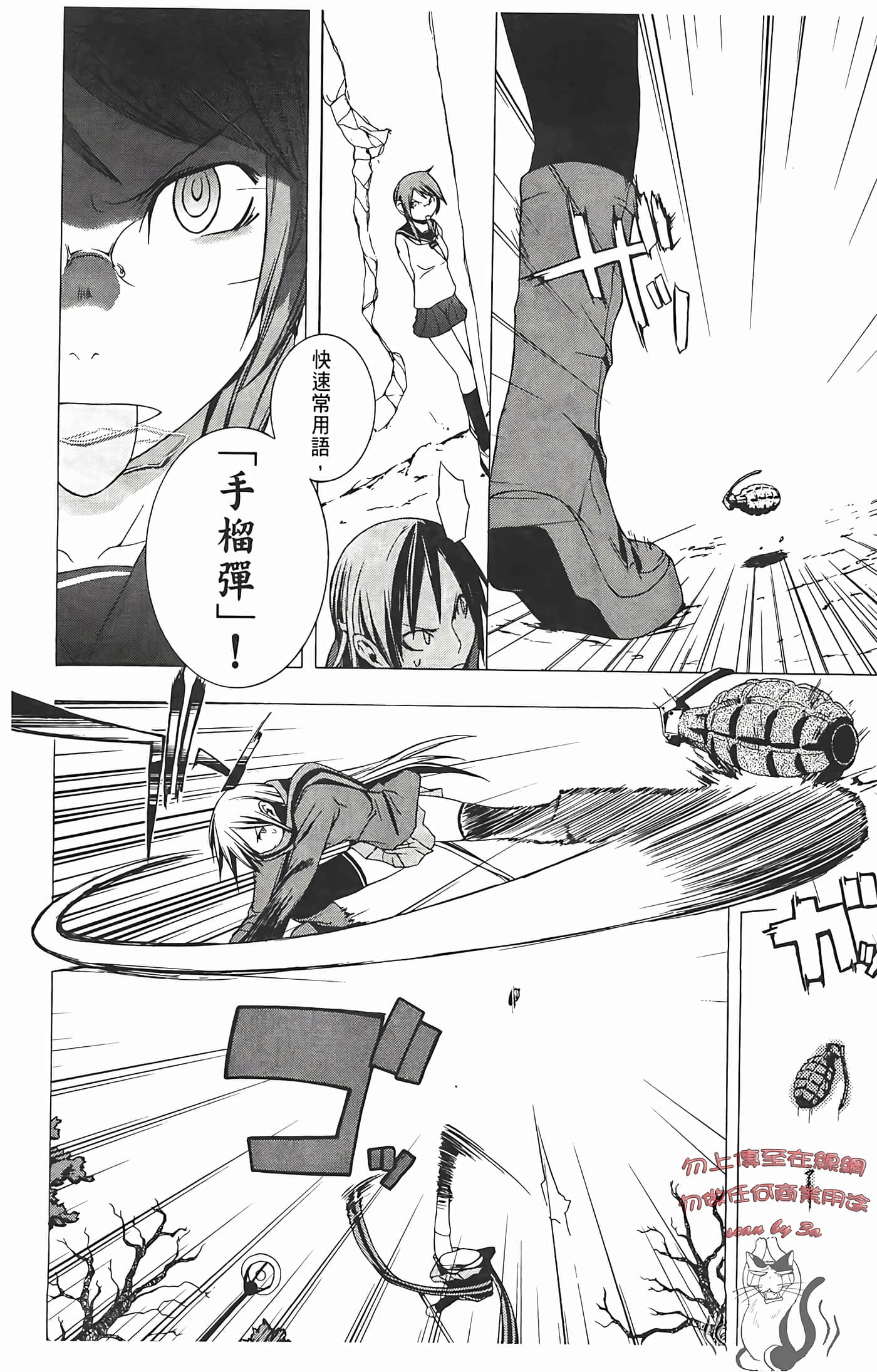 Page 180