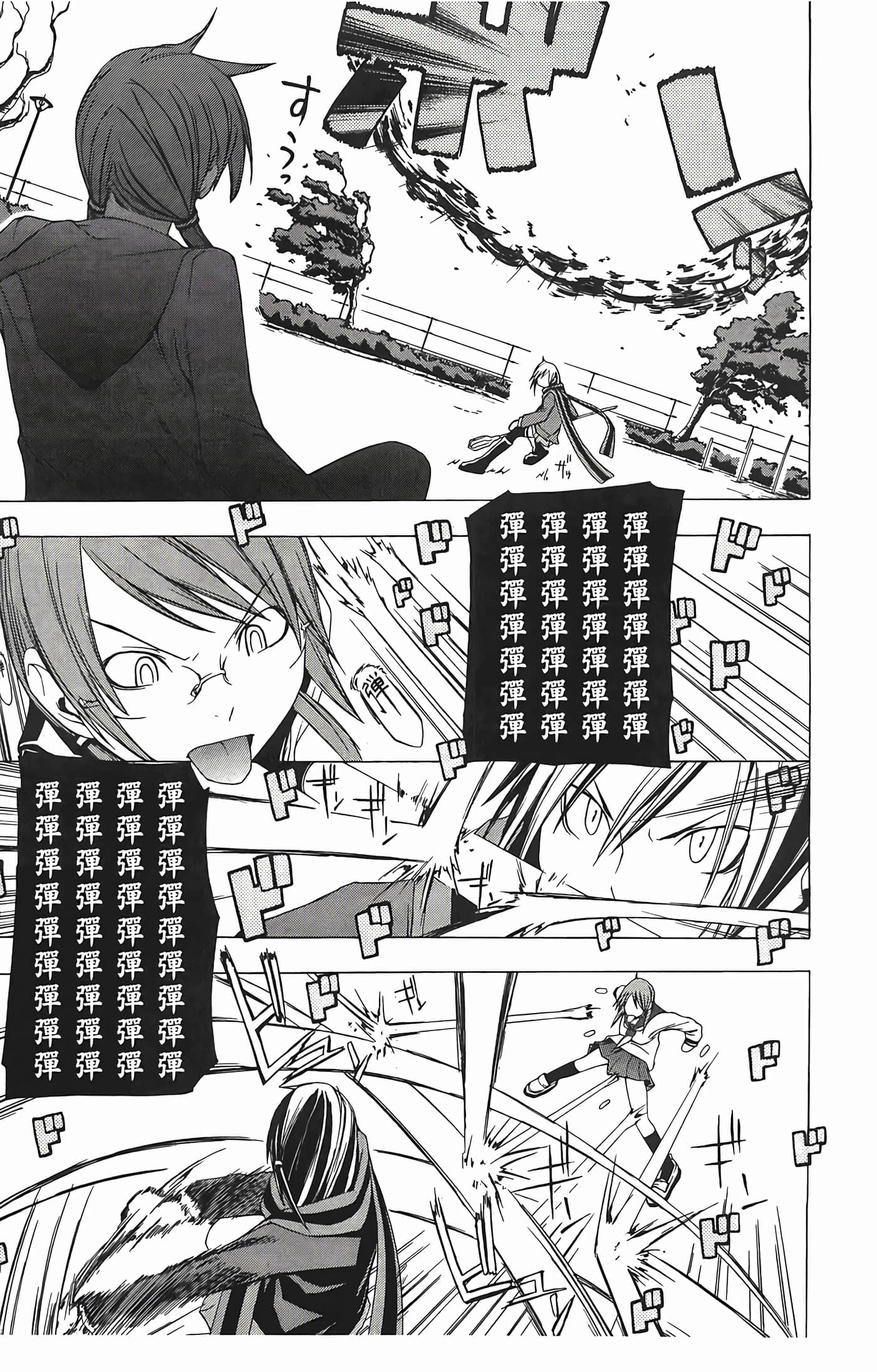 Page 181