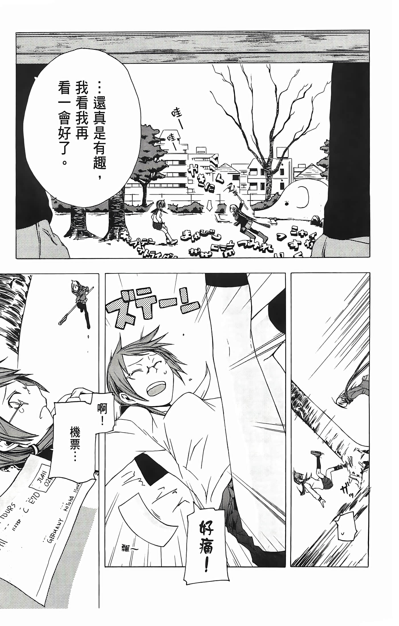 Page 185