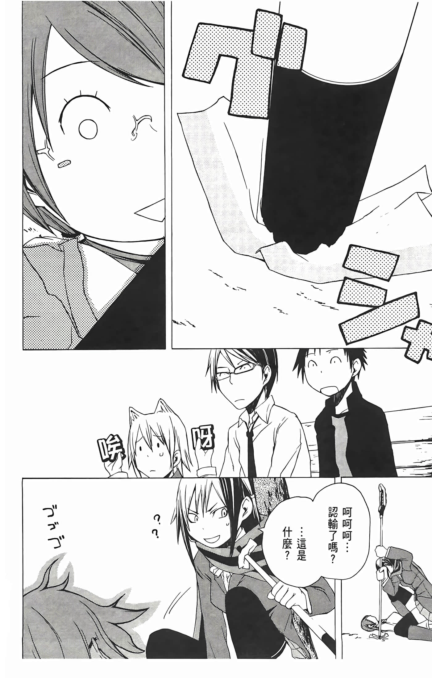Page 186