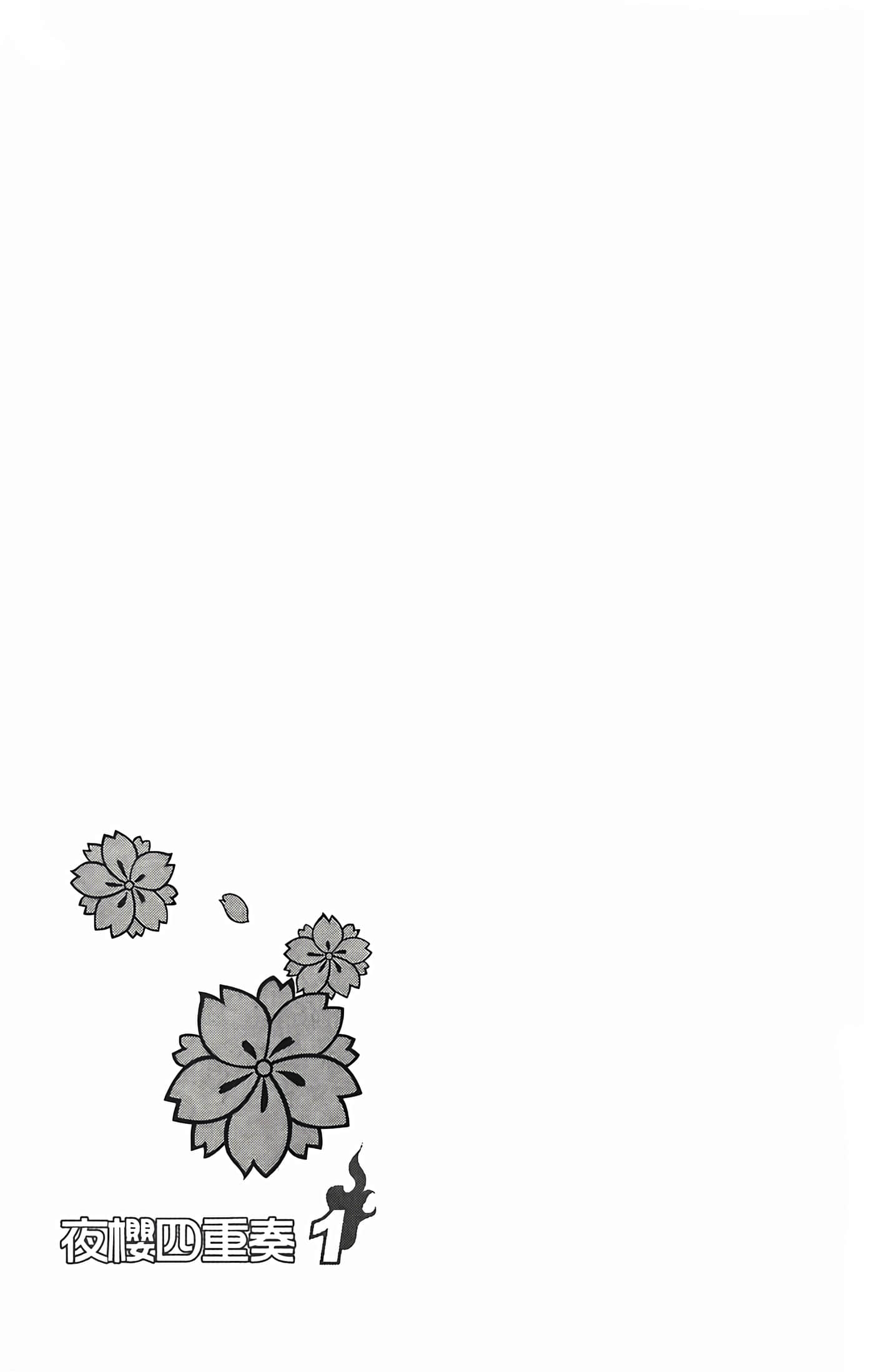 Page 203