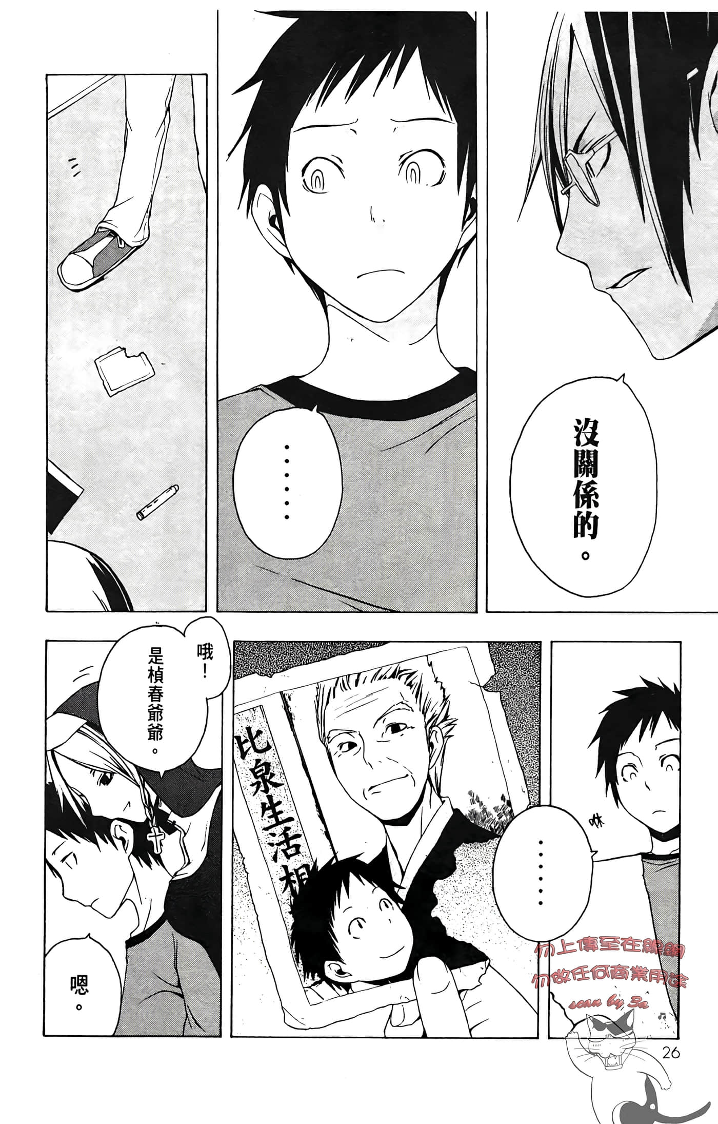 Page 28