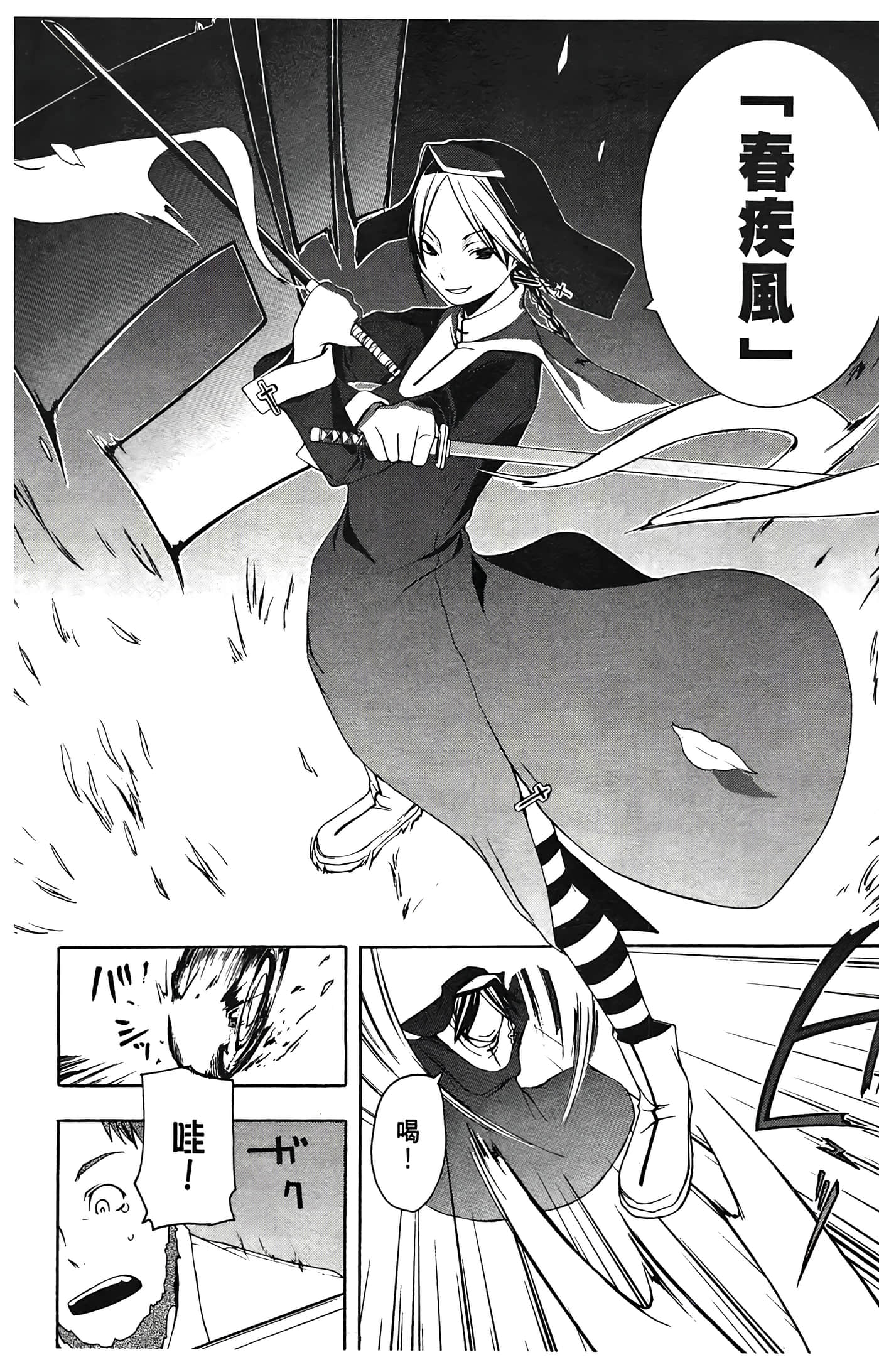 Page 90