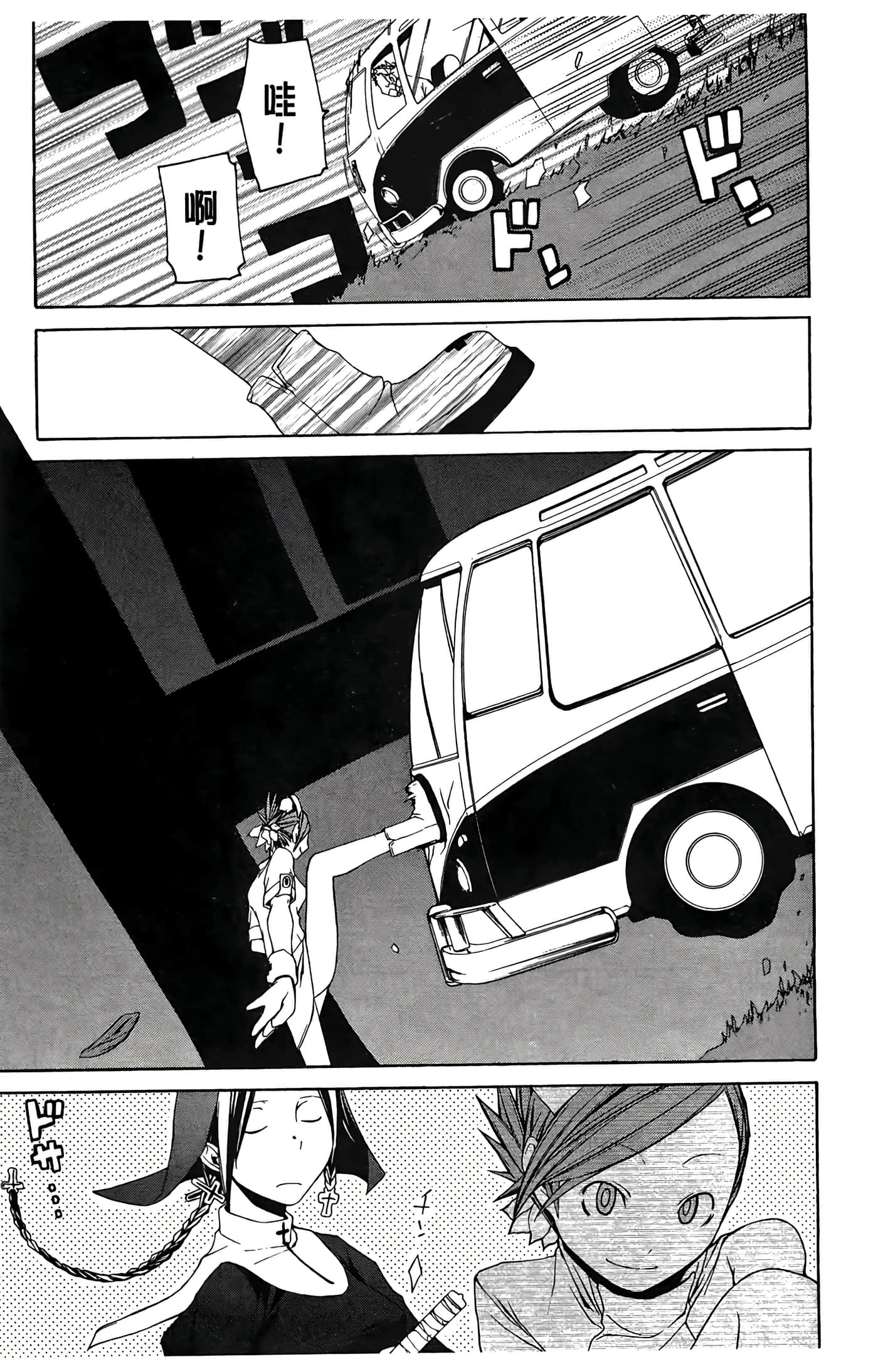 Page 91