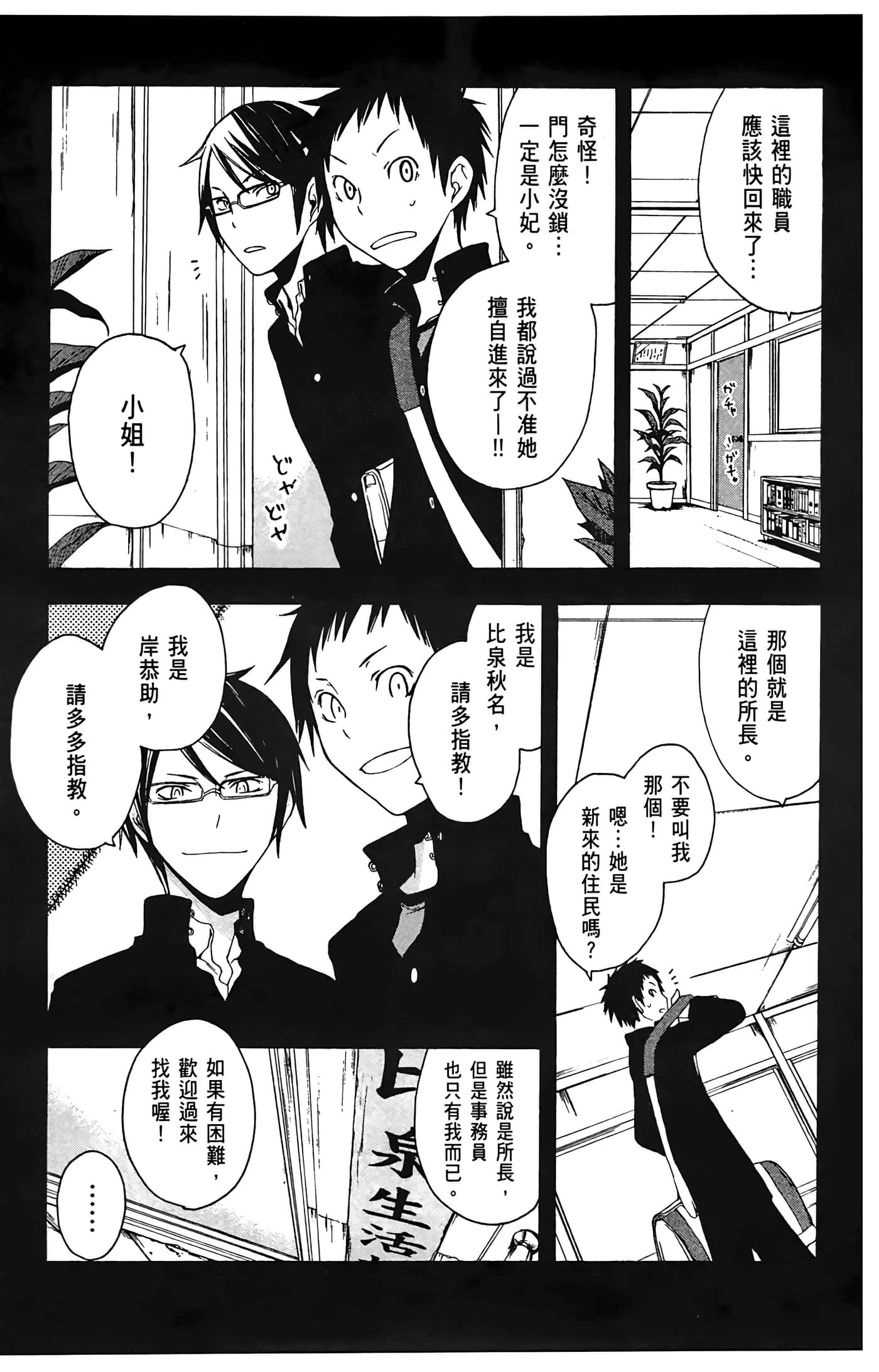 Page 109