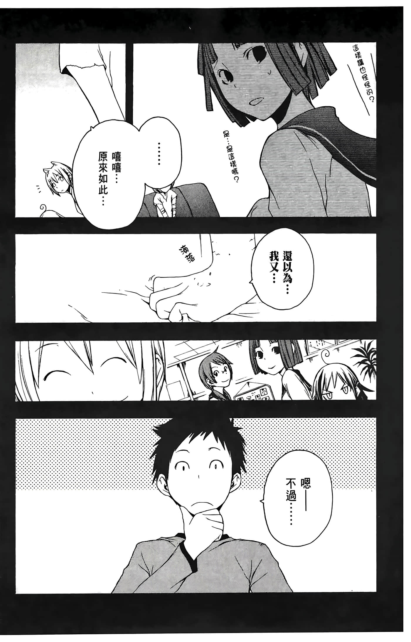 Page 119