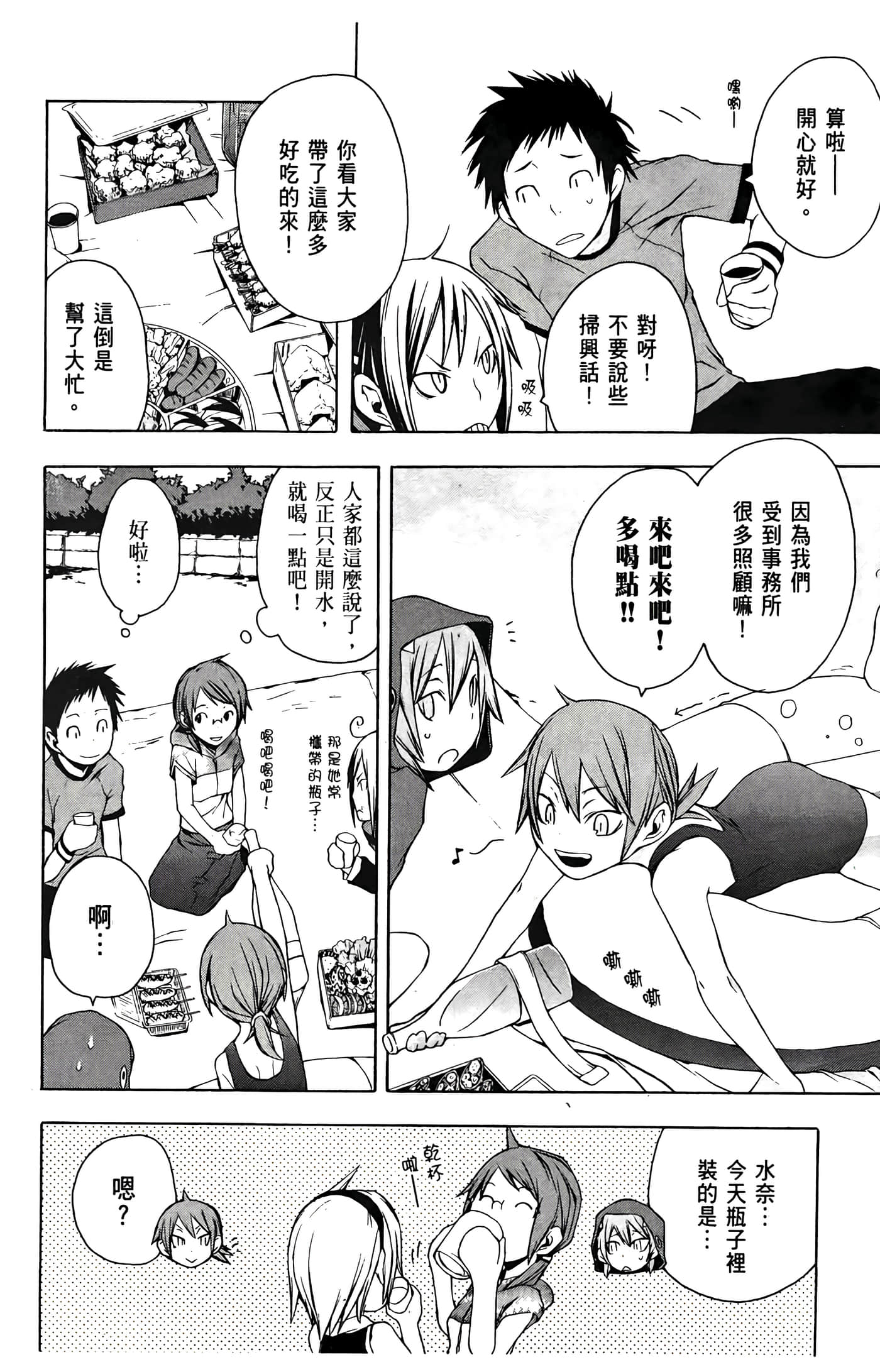 Page 130