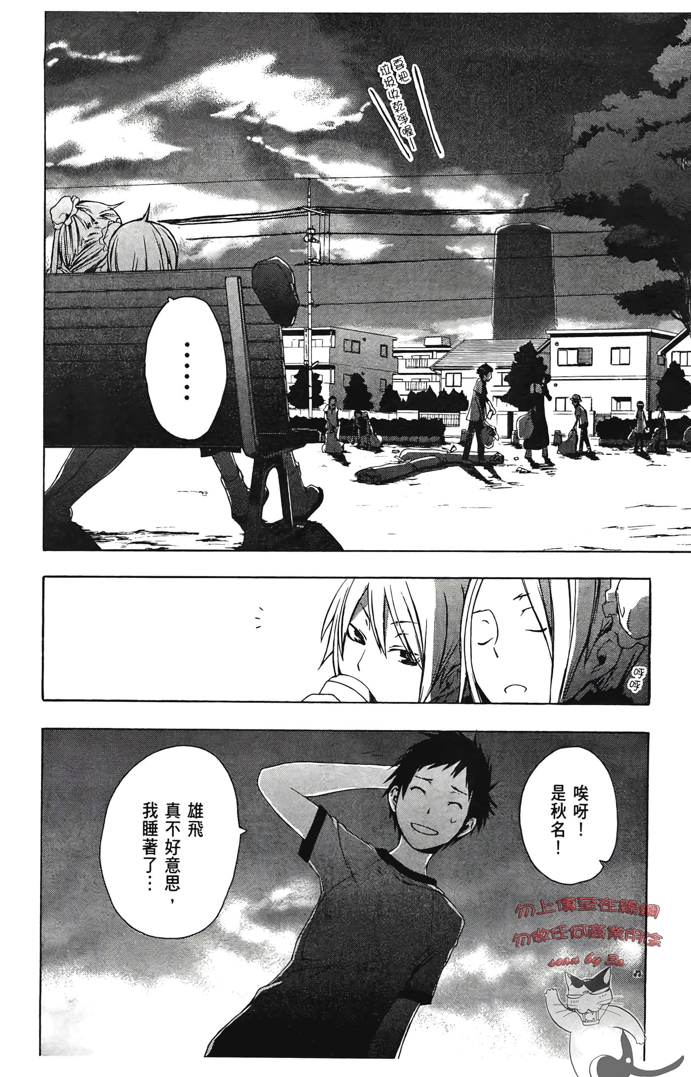Page 140