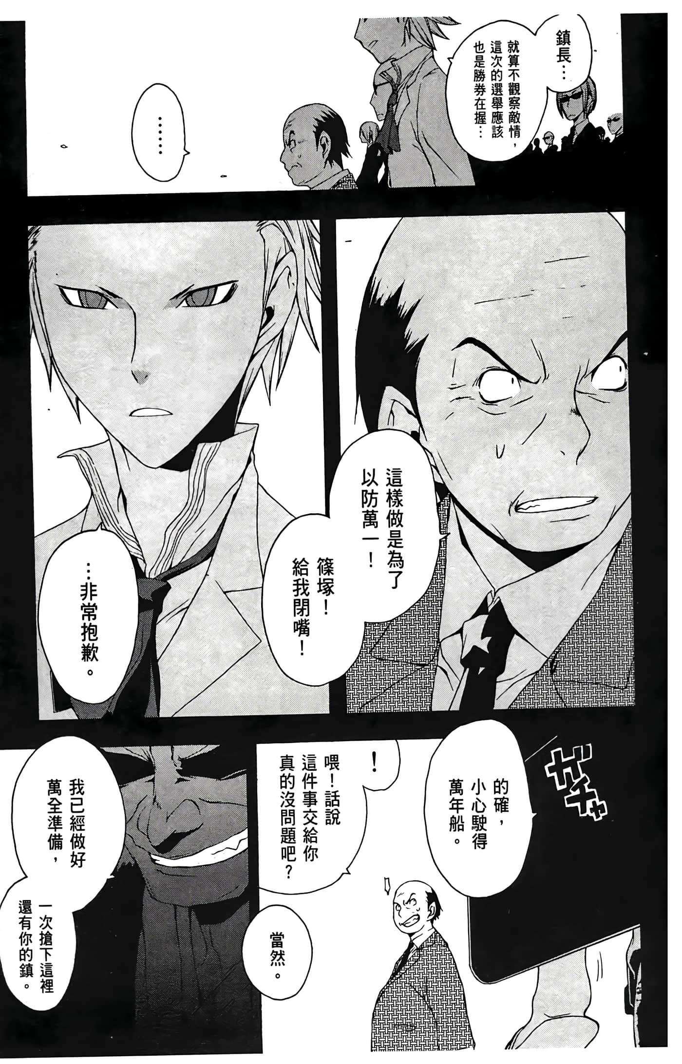 Page 177