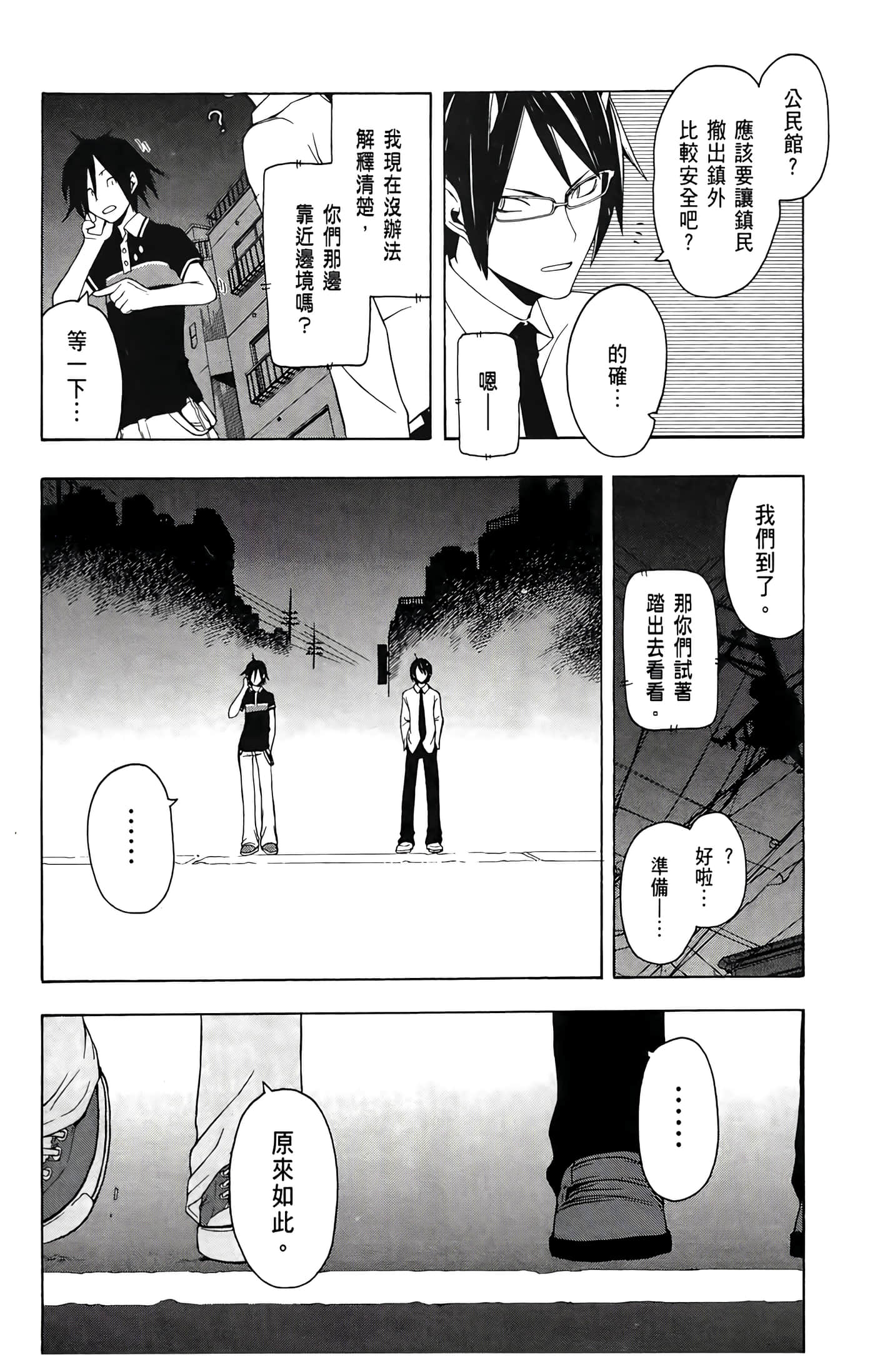 Page 79